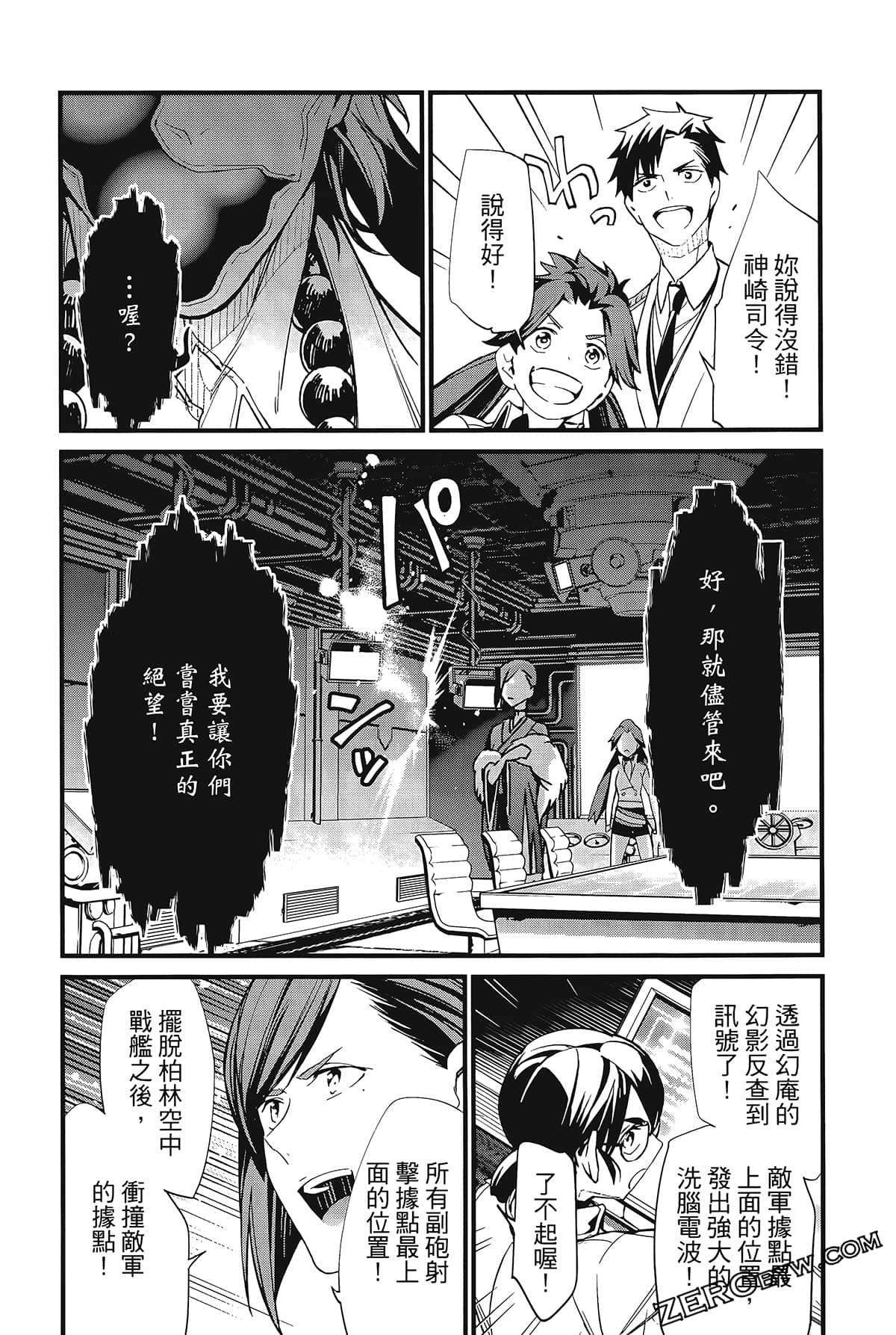 Page 94