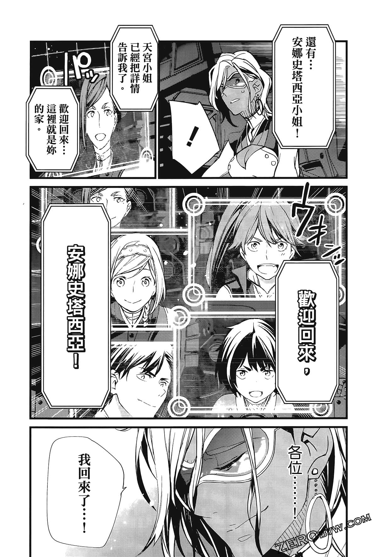 Page 95