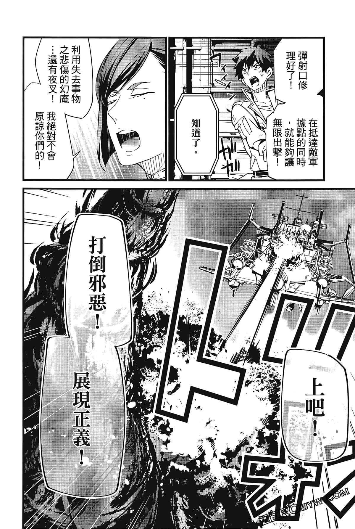 Page 96