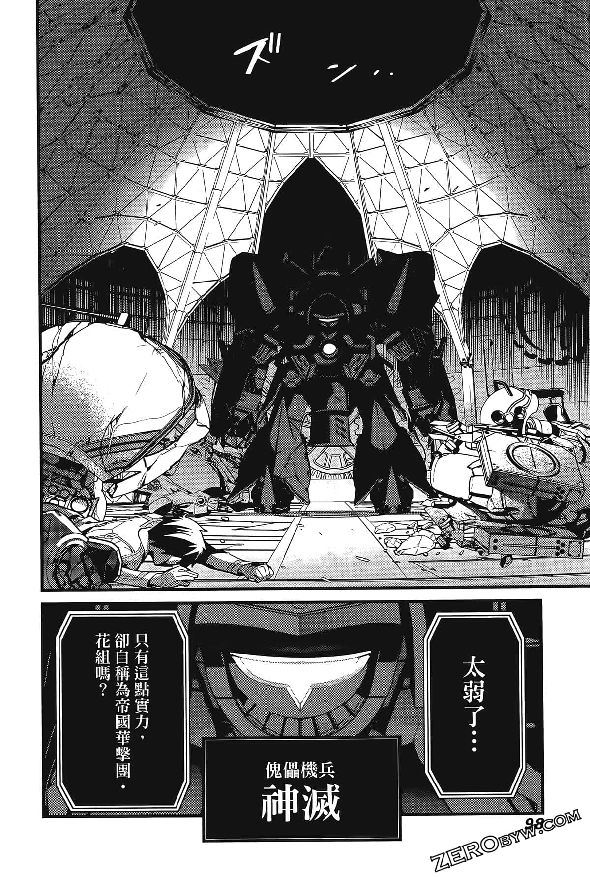 Page 102
