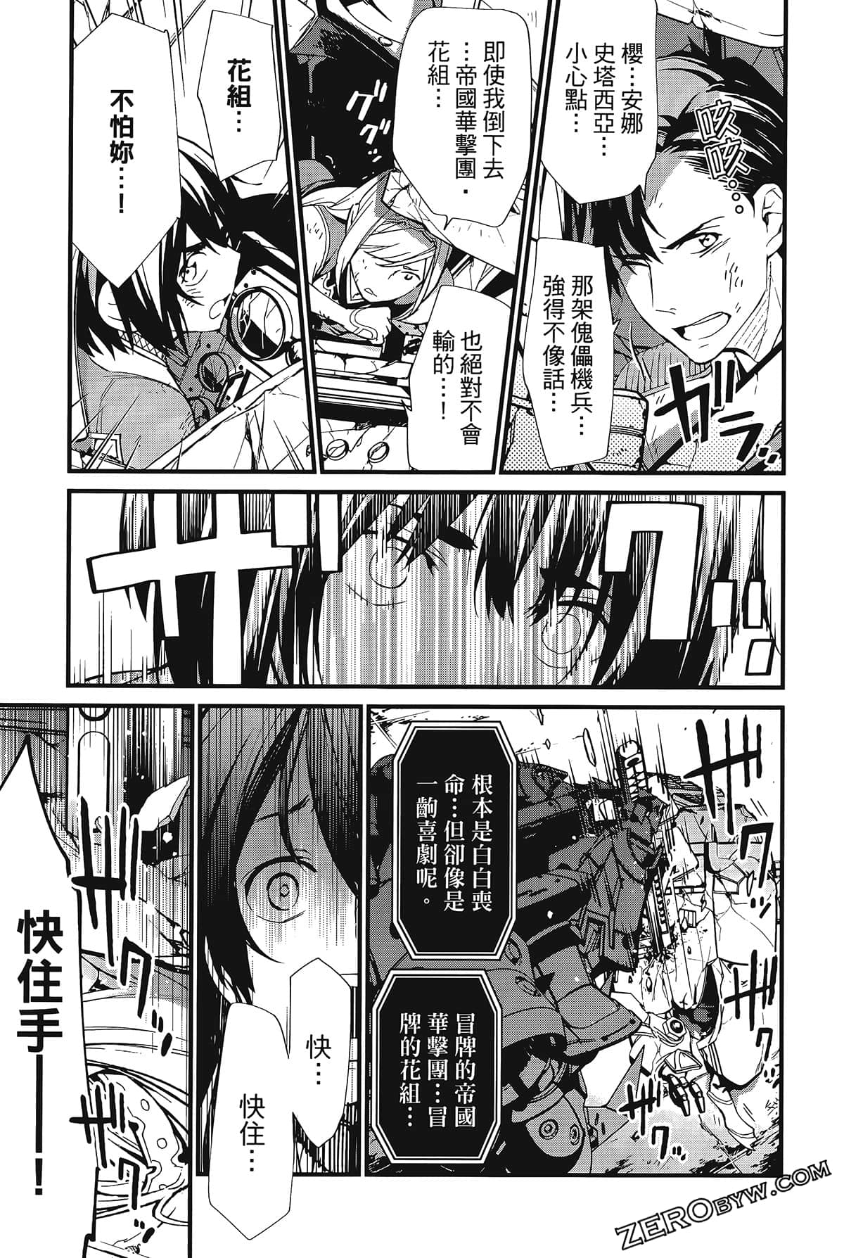 Page 103