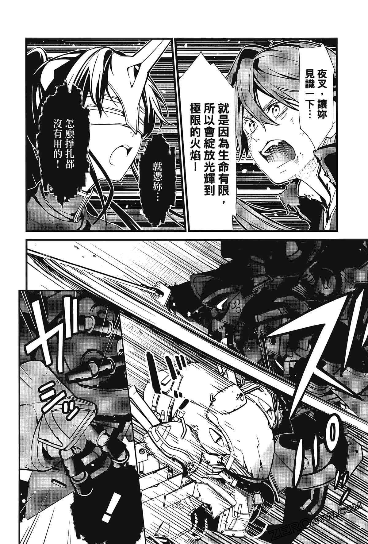Page 108