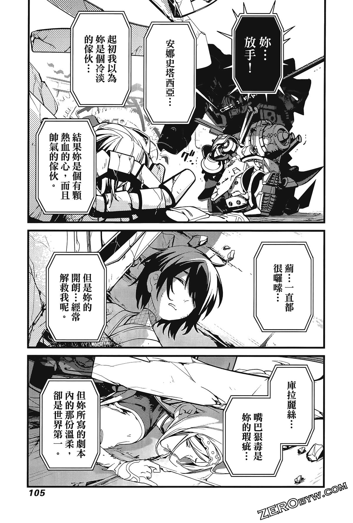 Page 109