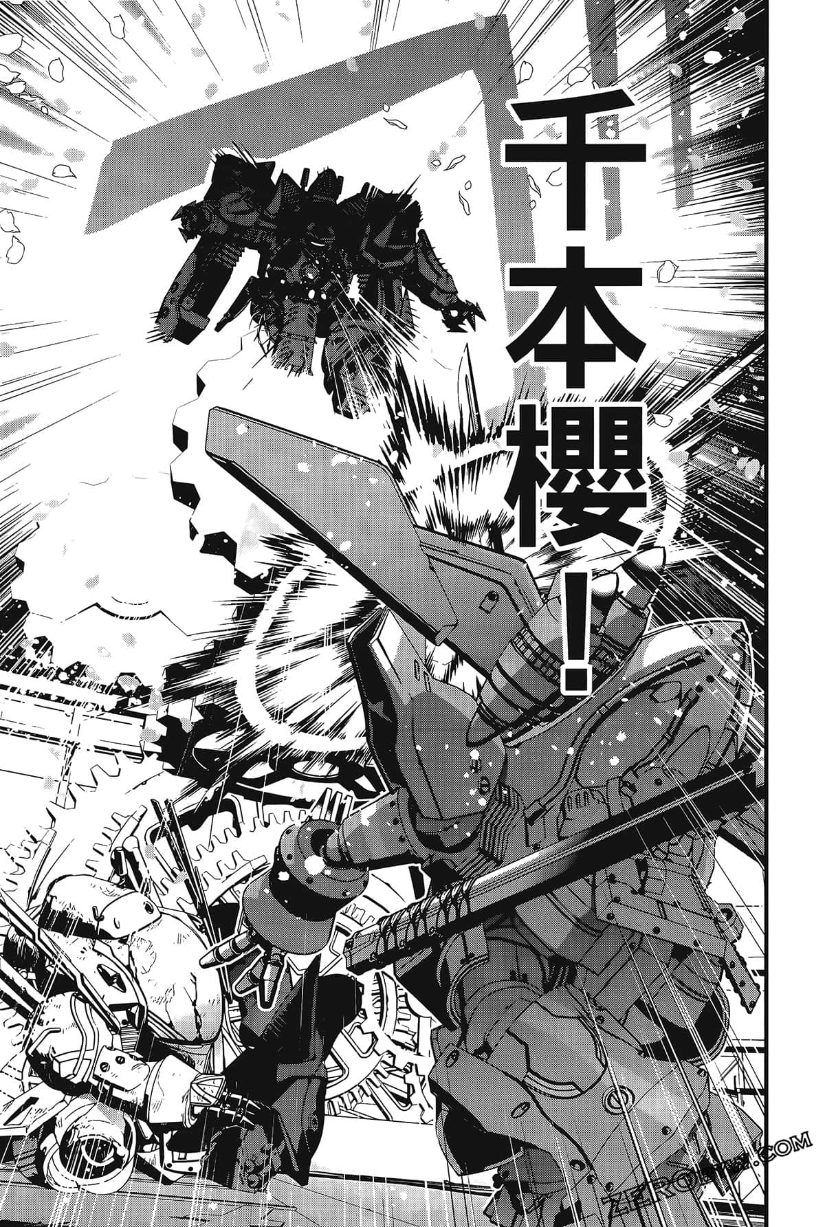 Page 111
