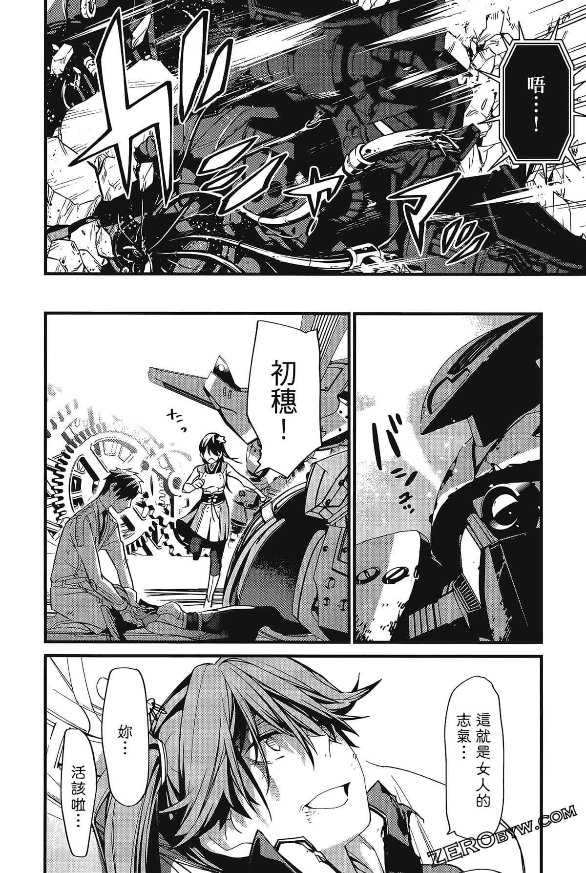 Page 112
