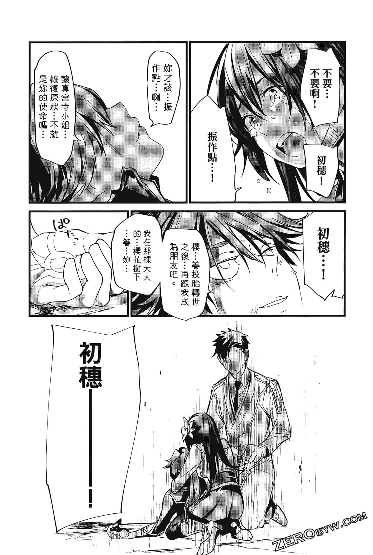 Page 113