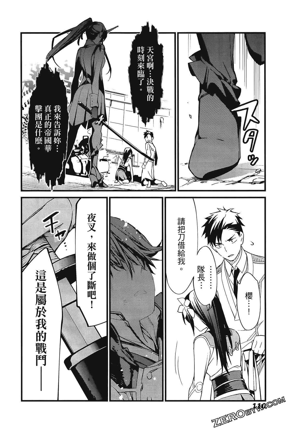 Page 114