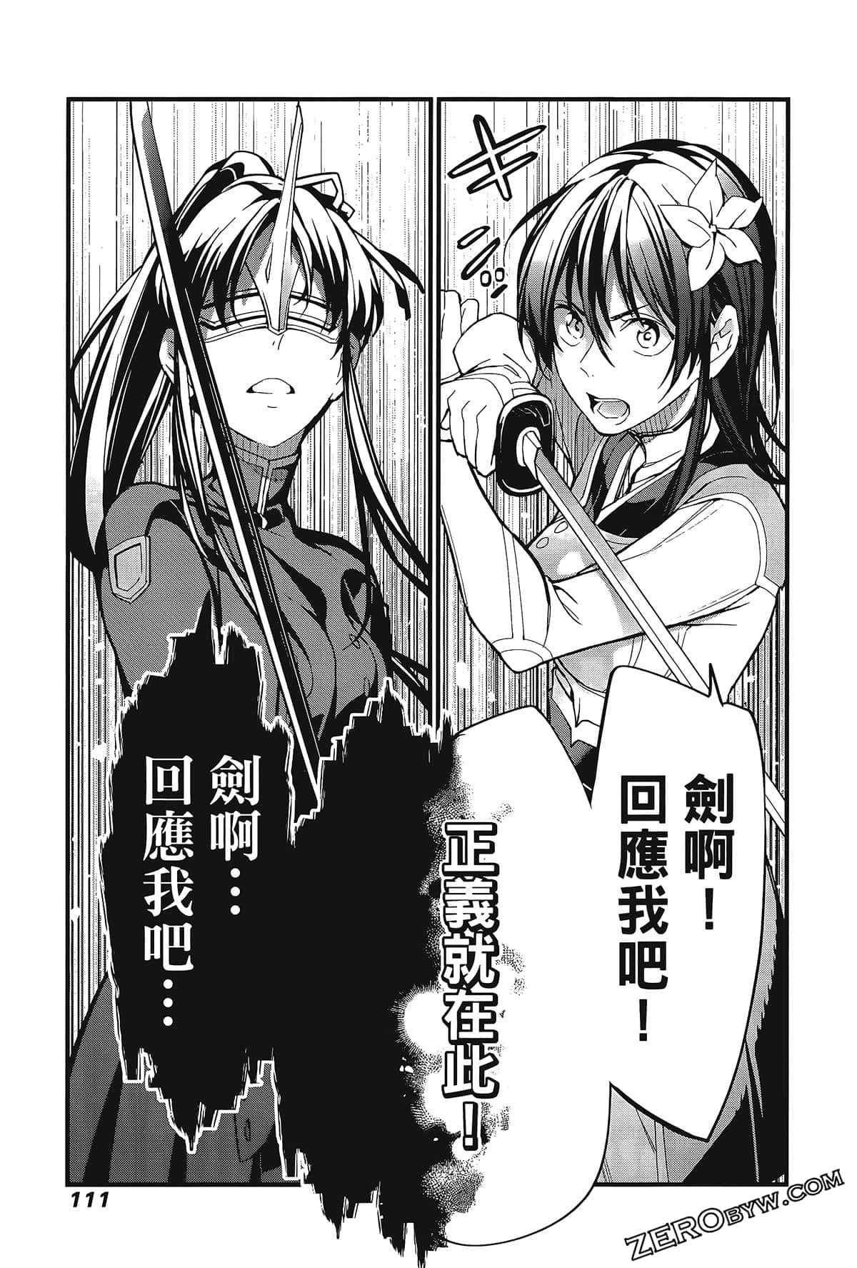 Page 115