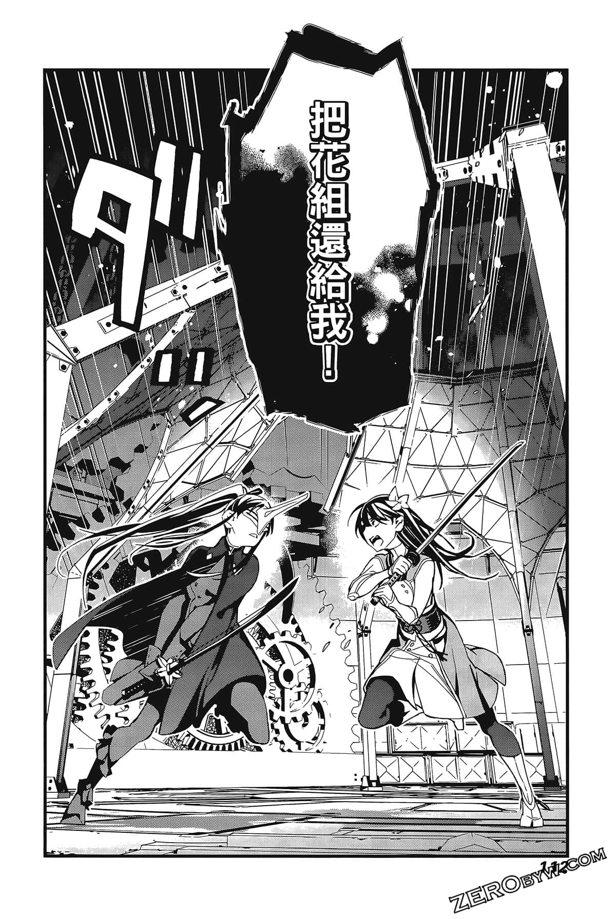 Page 116