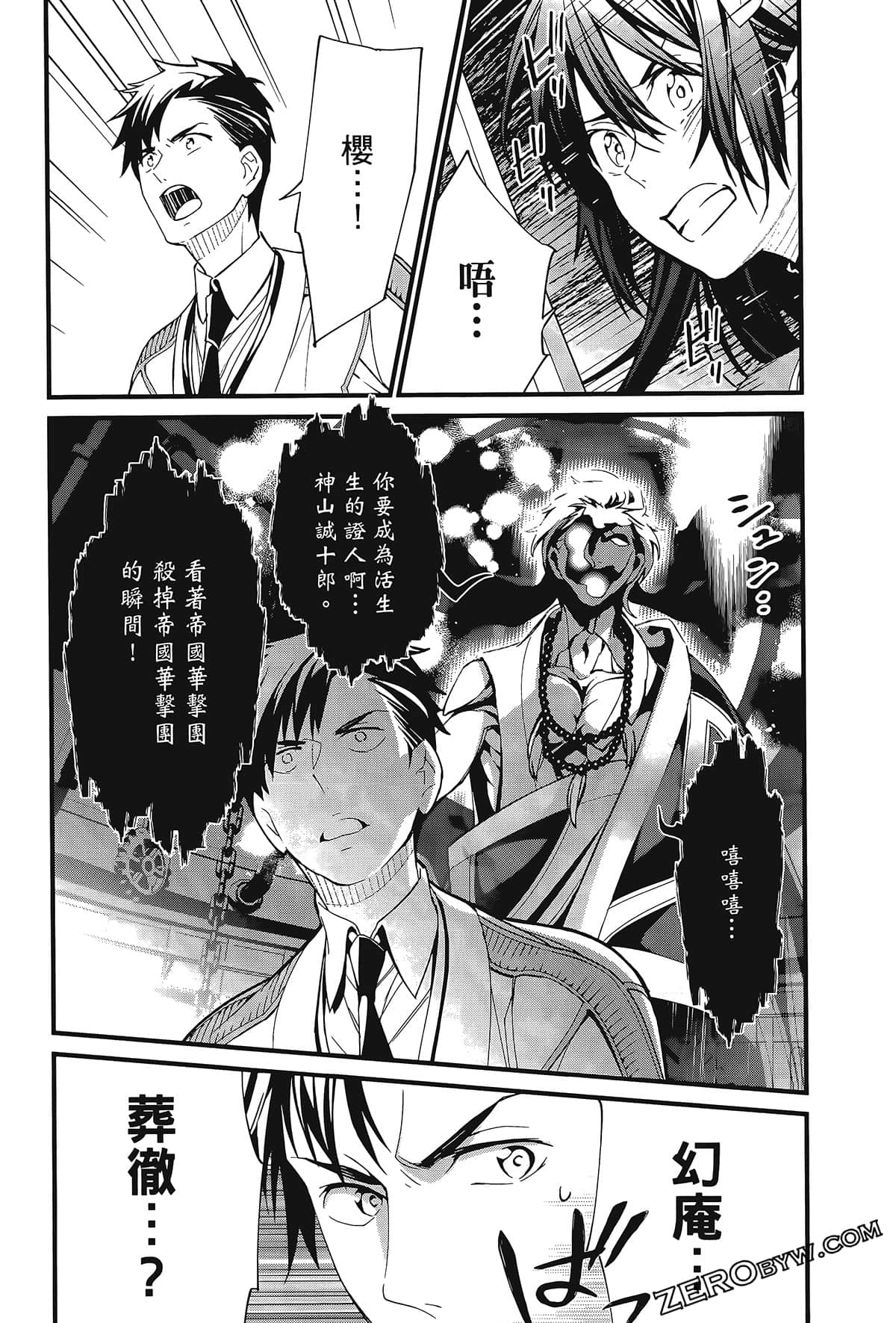 Page 118