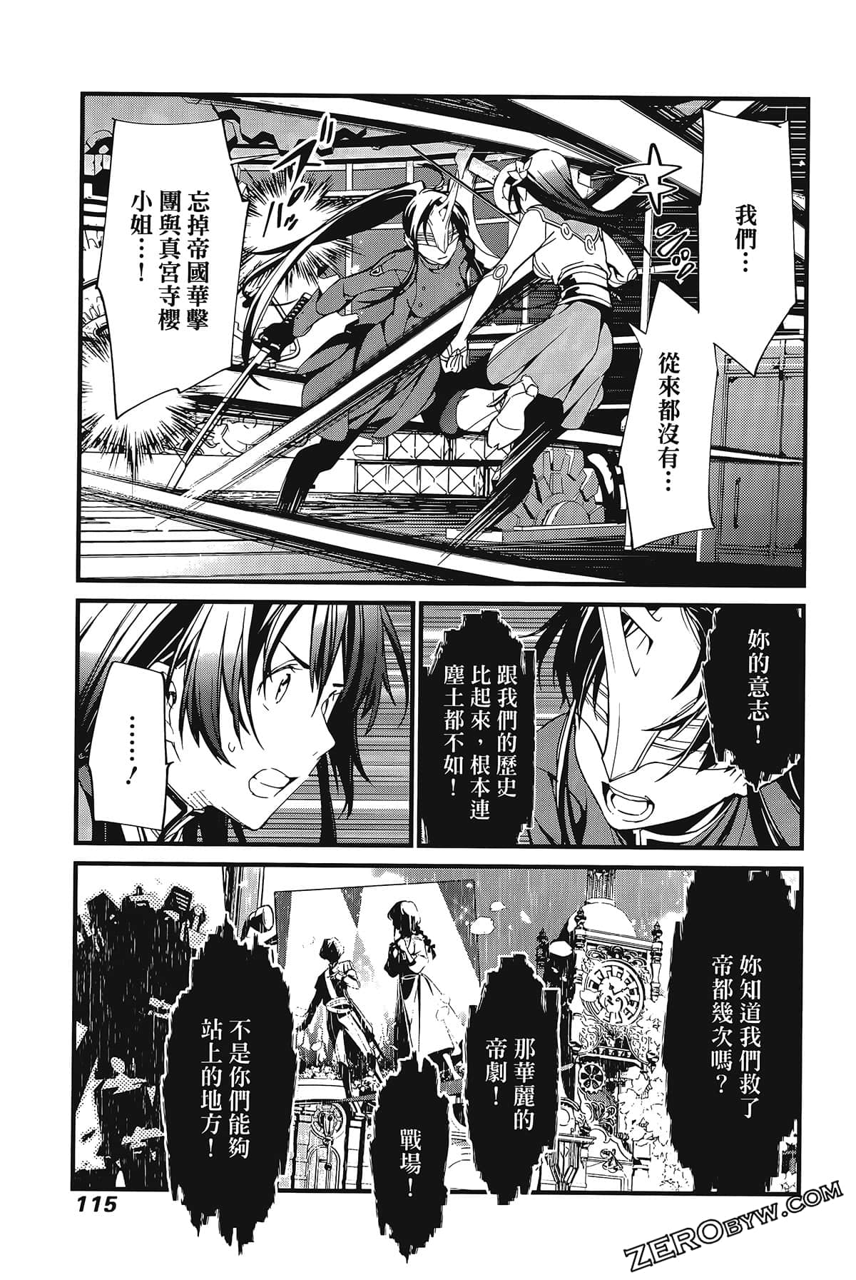 Page 119