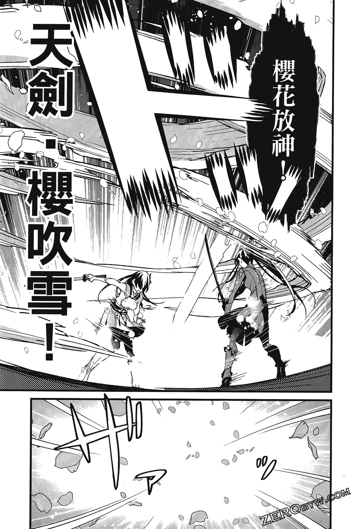 Page 123