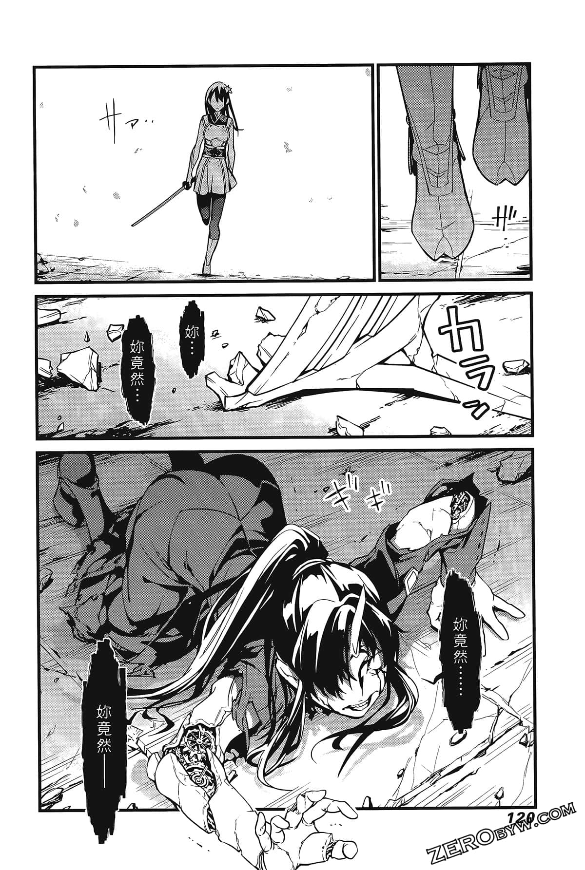 Page 124