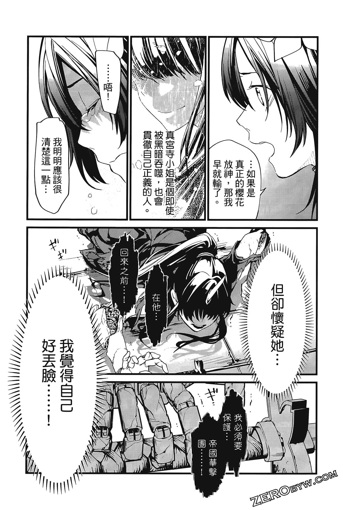 Page 125
