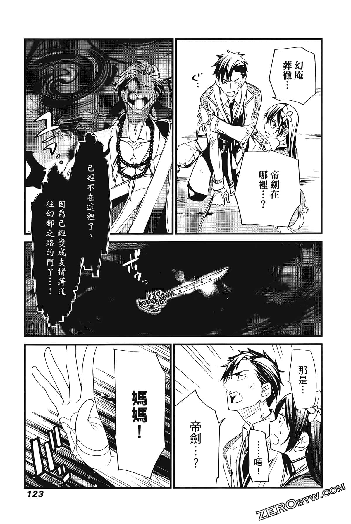 Page 127