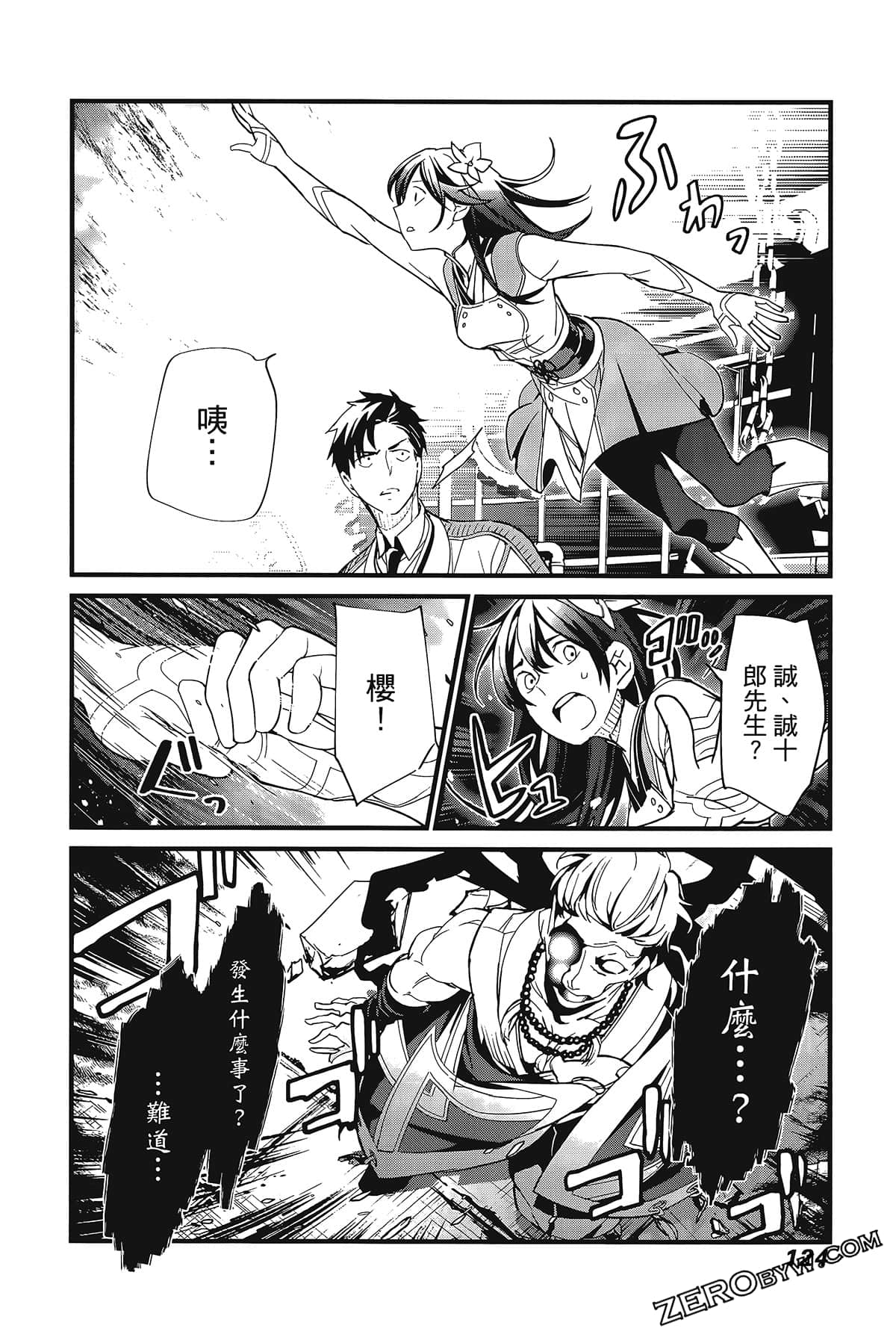 Page 128