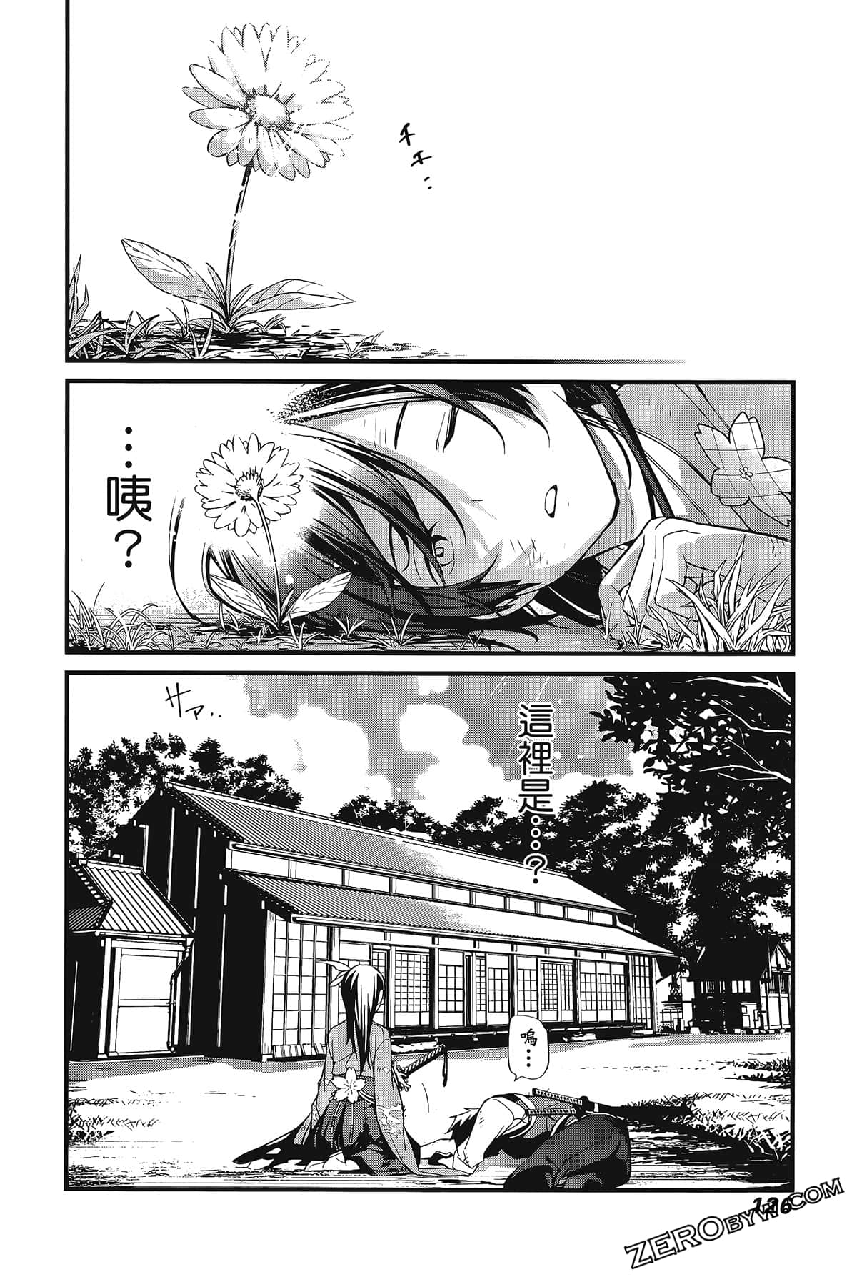 Page 130