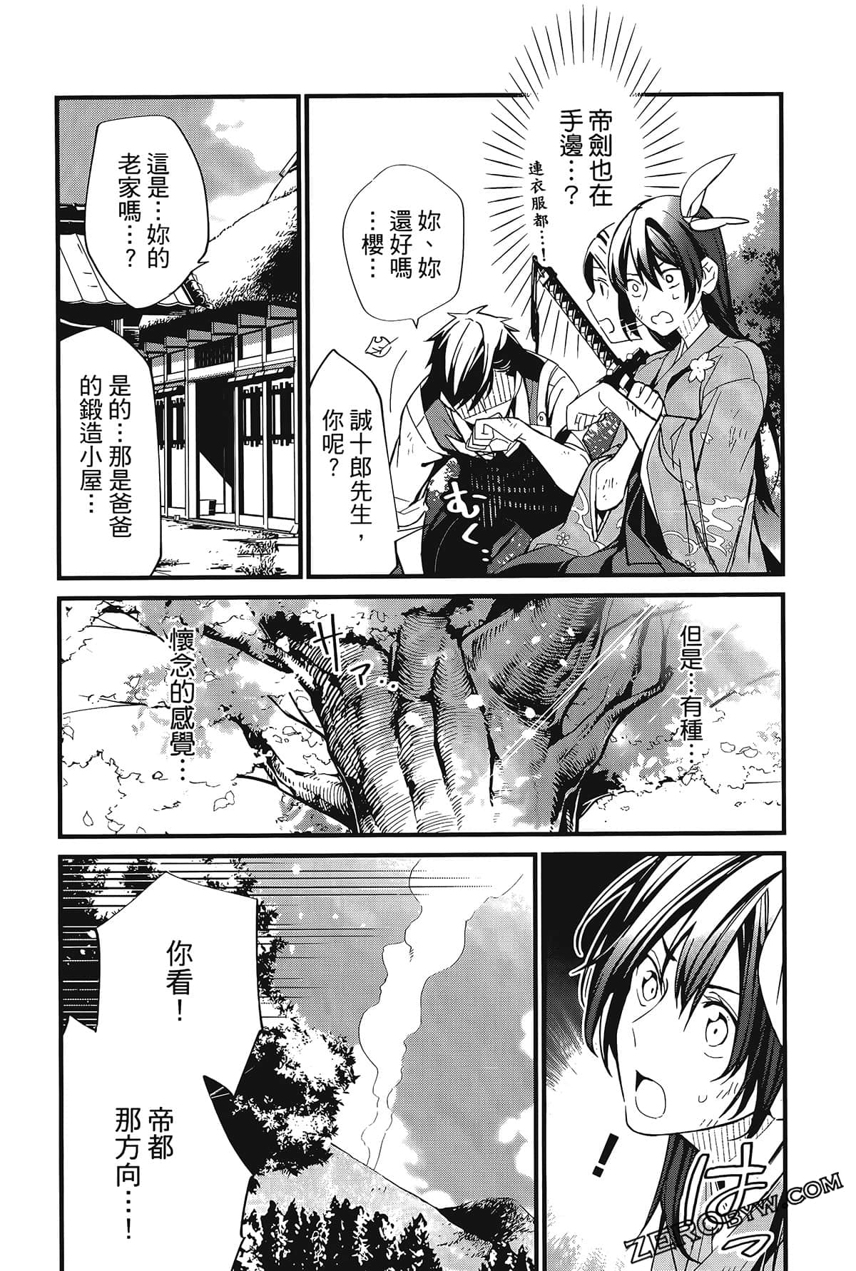 Page 131