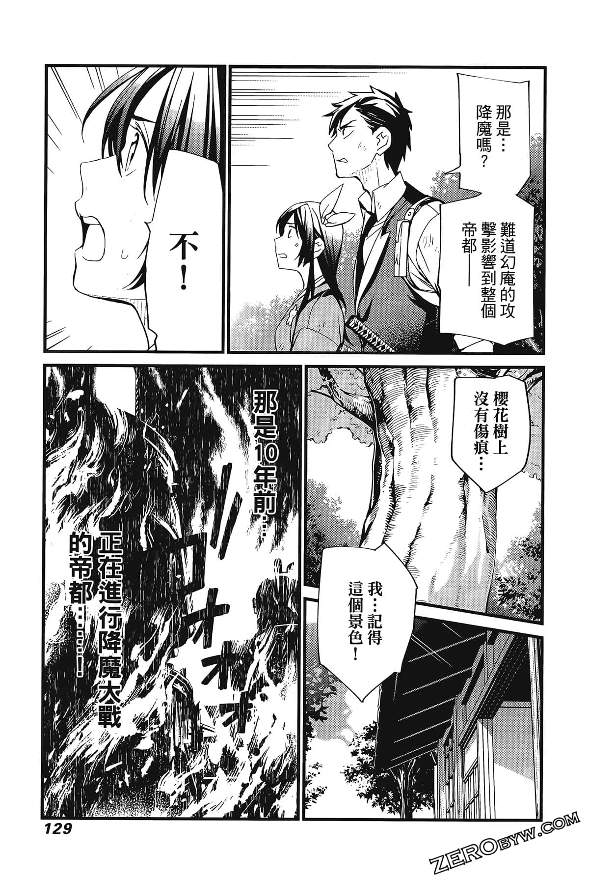 Page 133