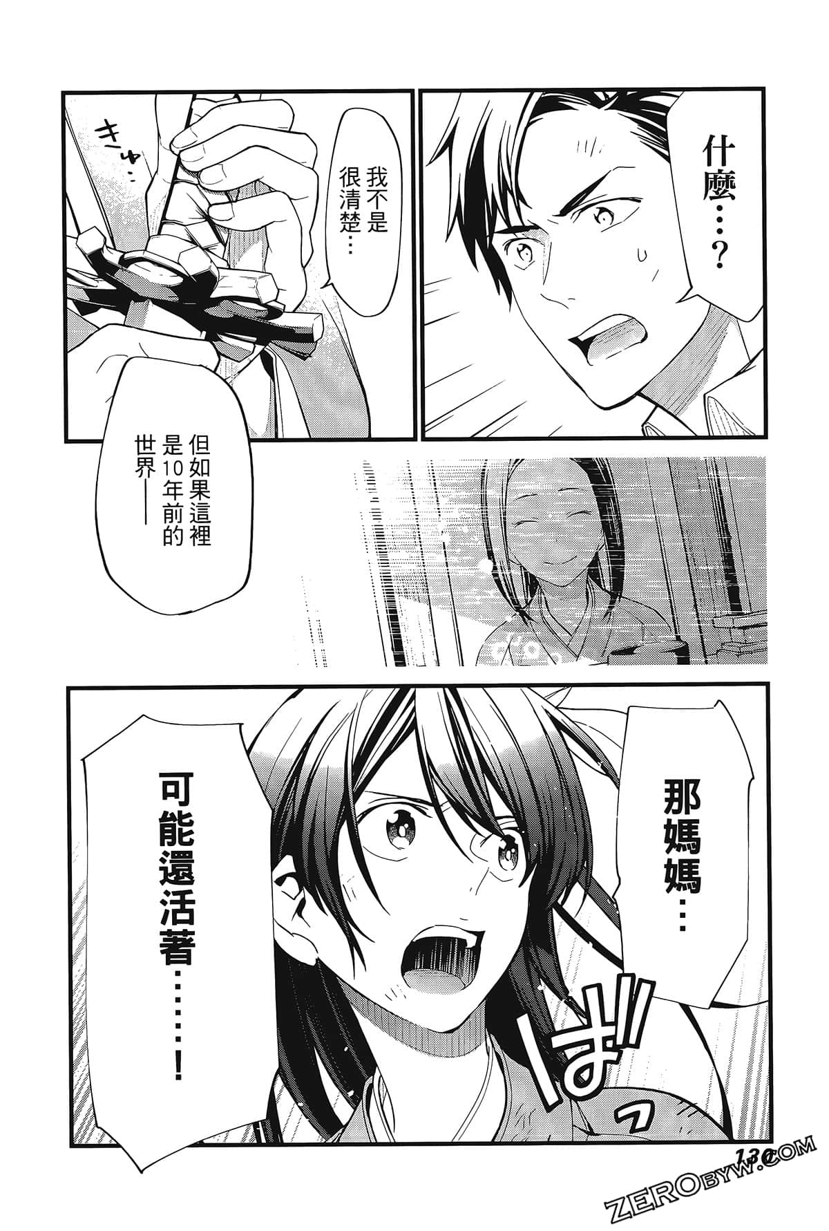 Page 134