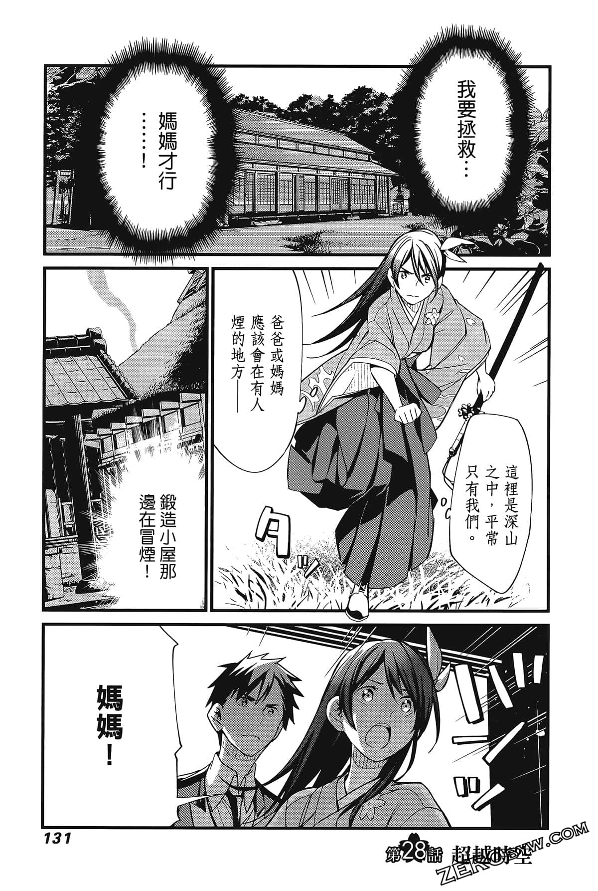 Page 135