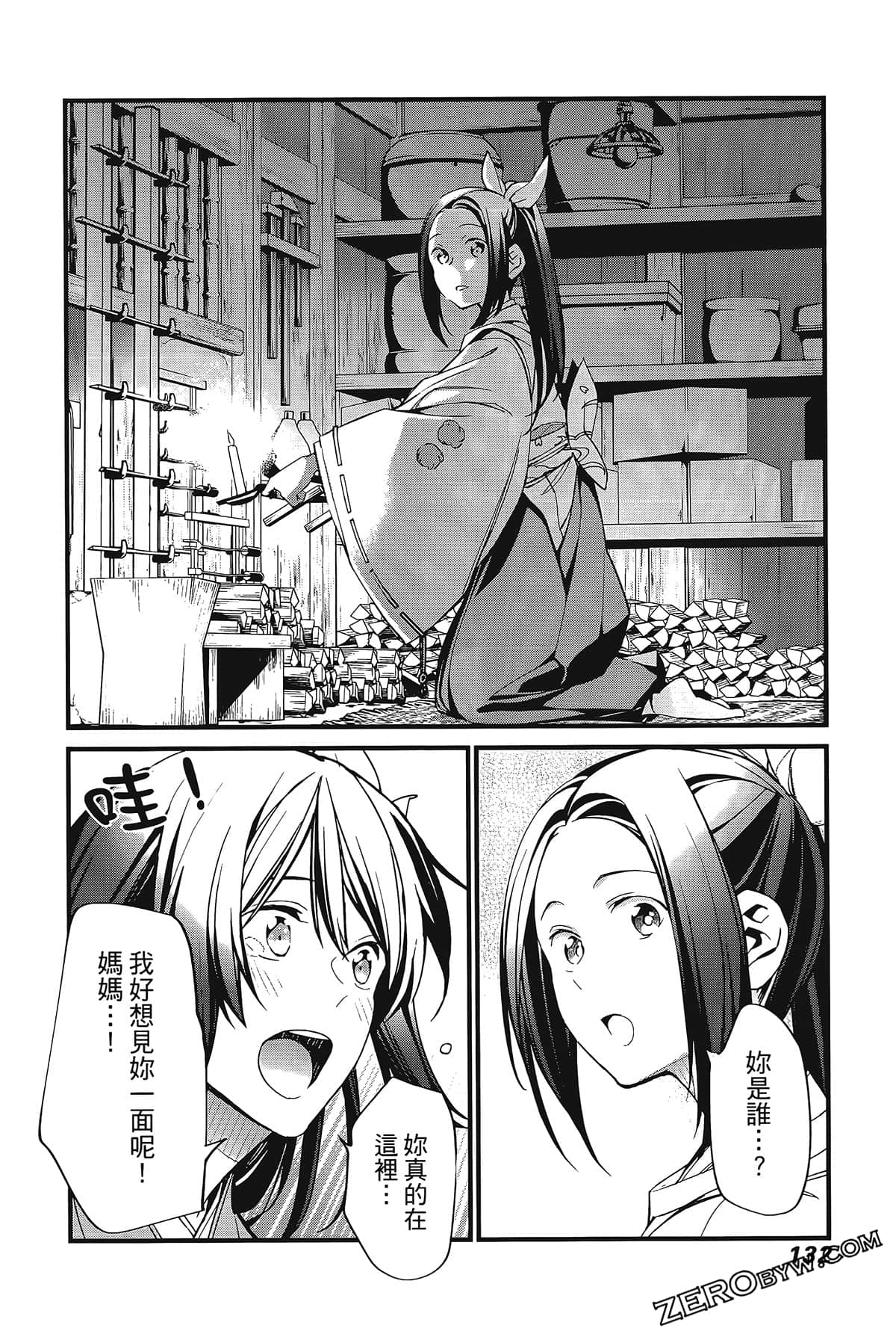 Page 136