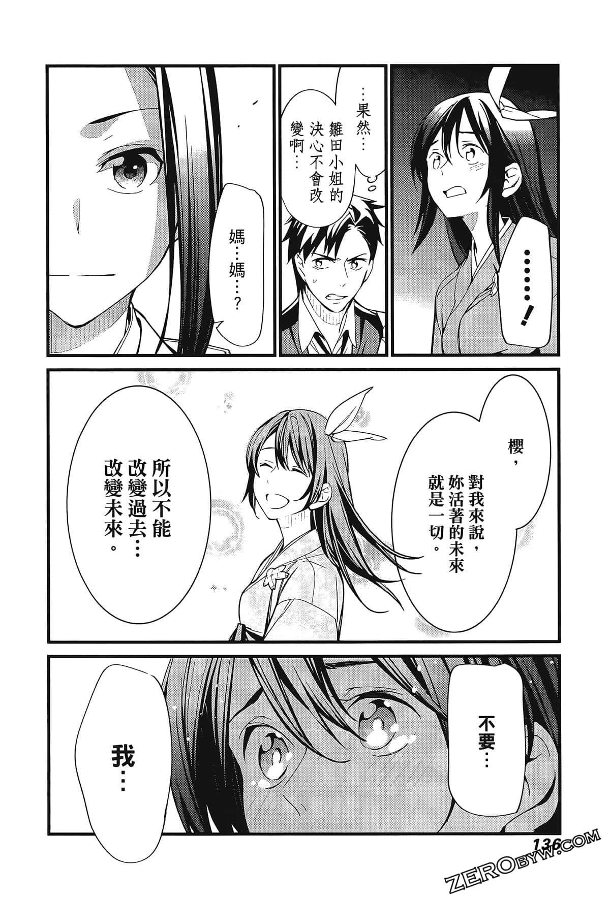 Page 140