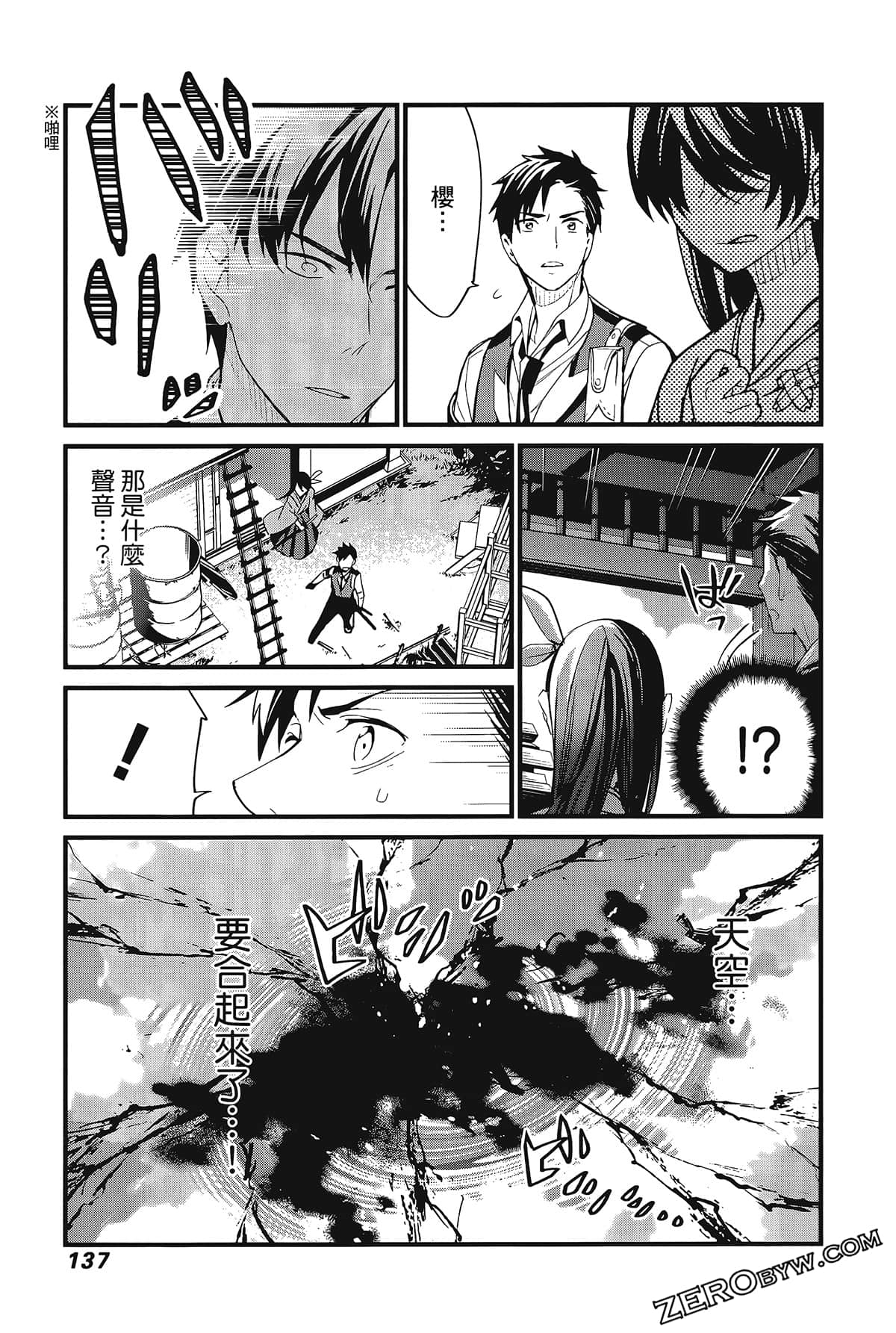 Page 141