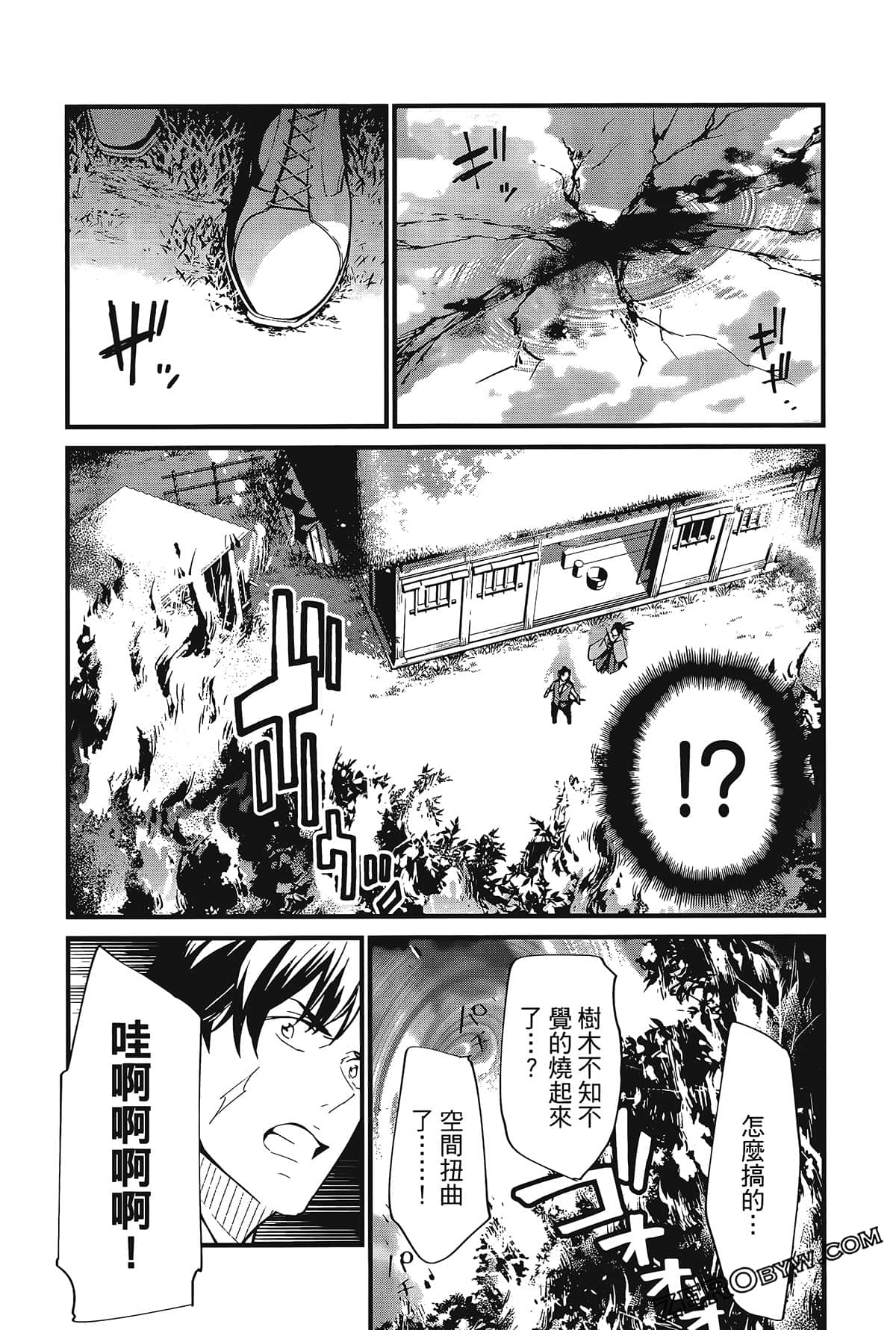 Page 145