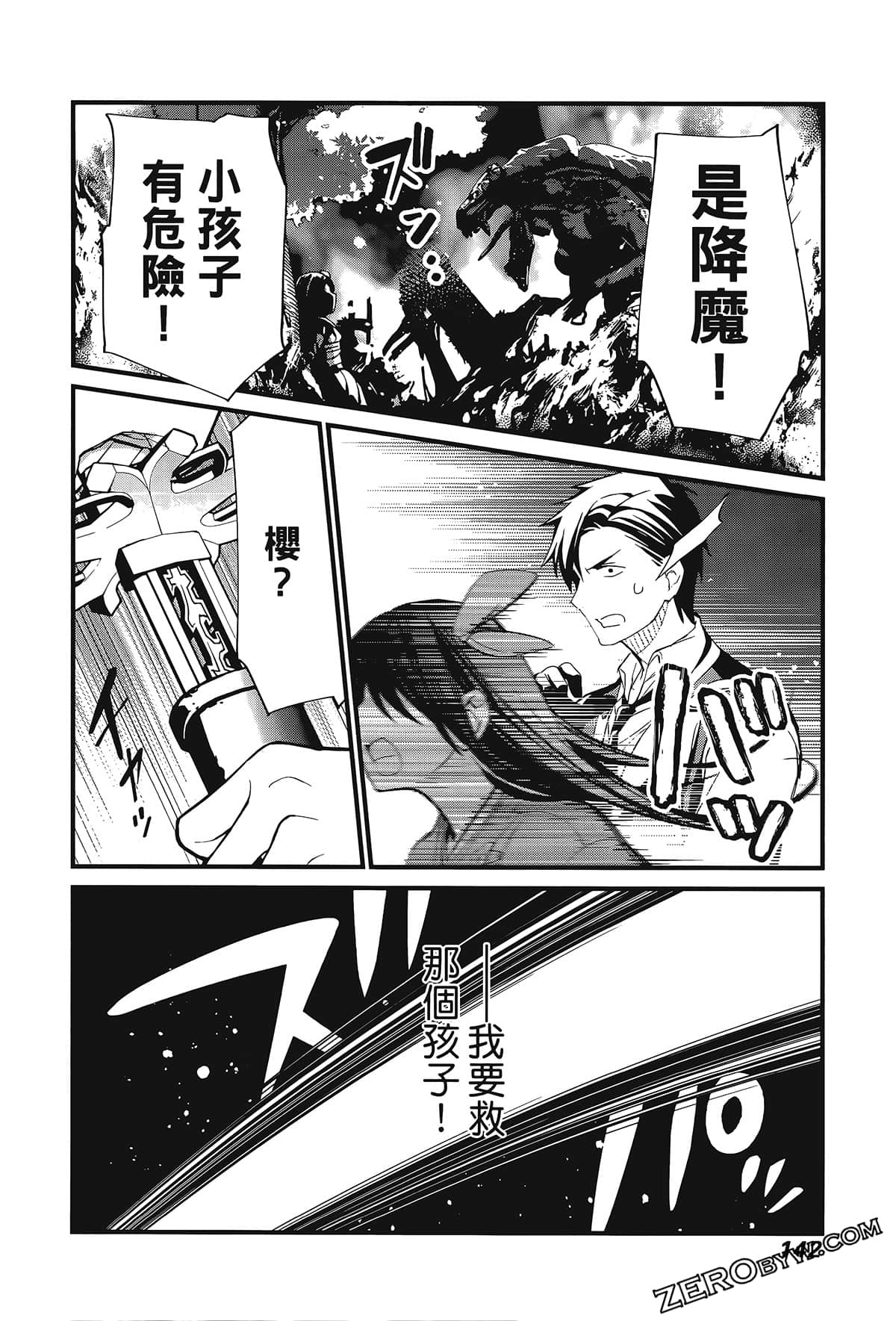 Page 146
