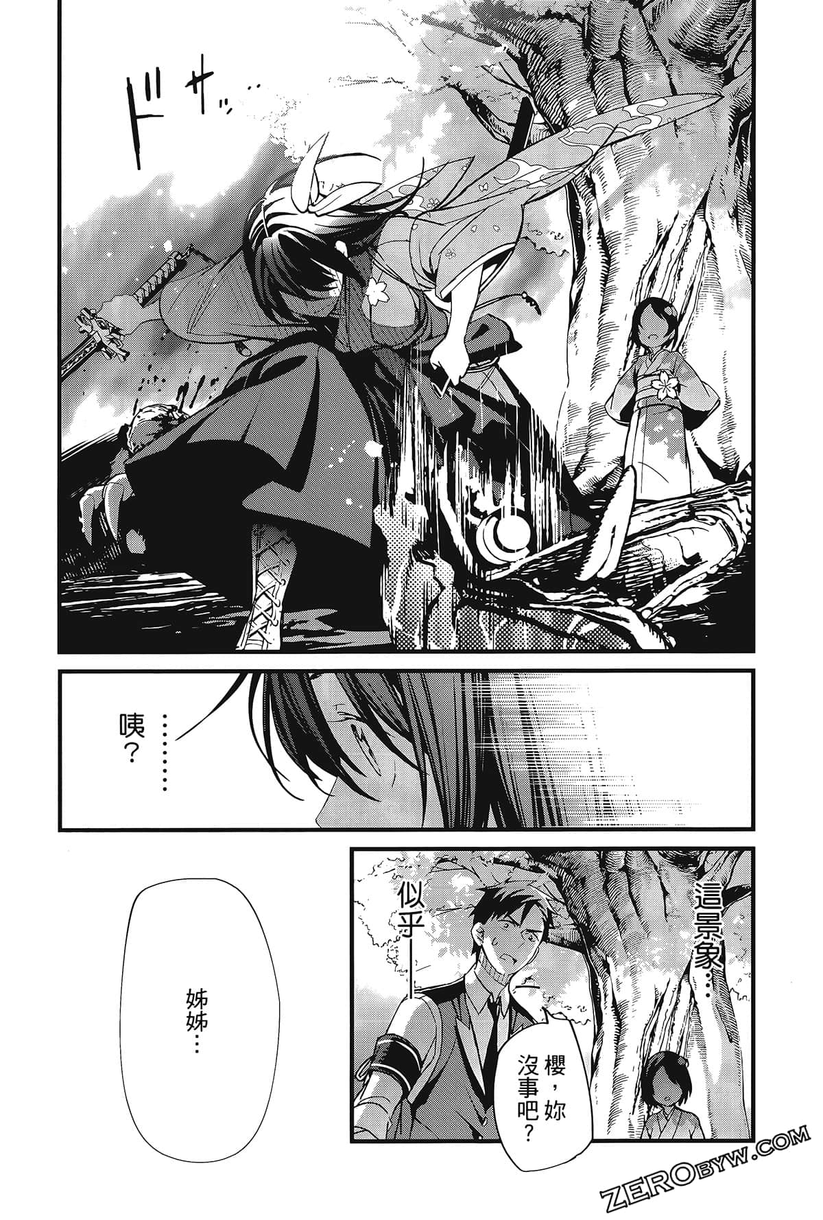 Page 147