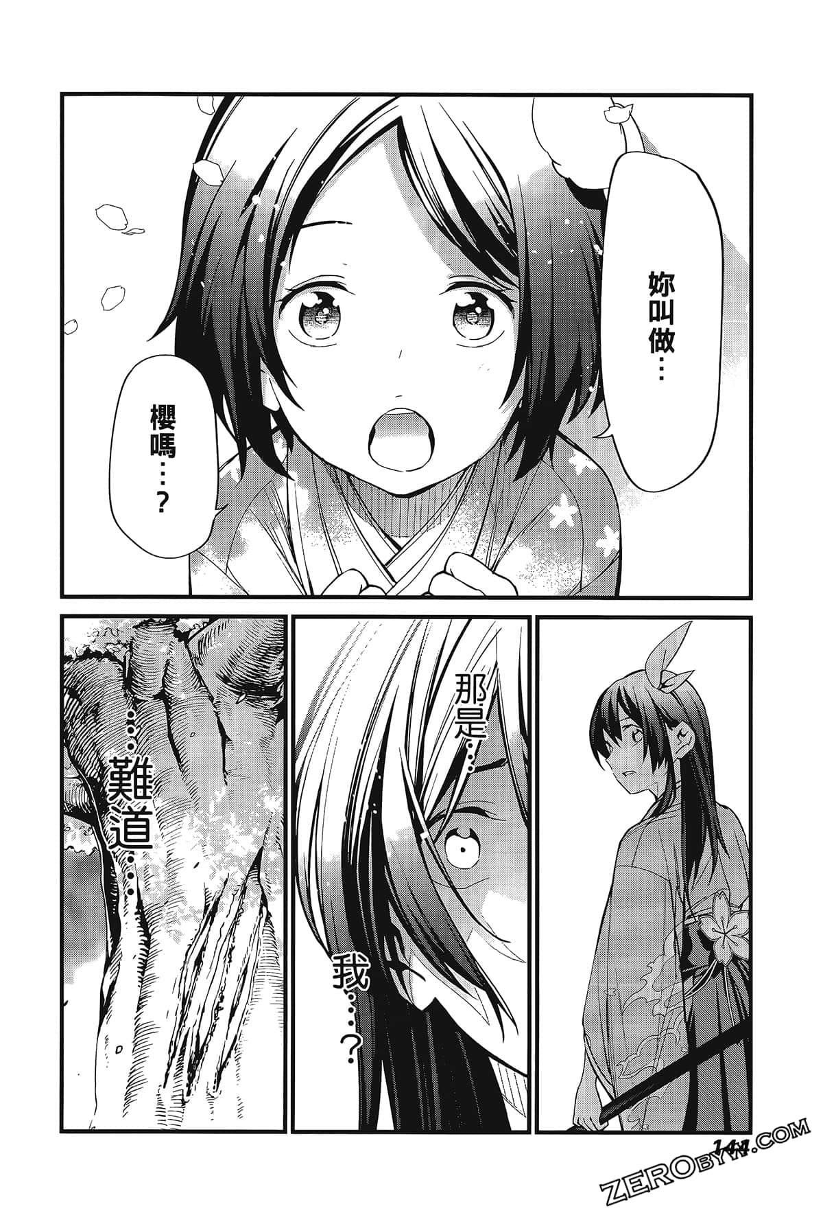 Page 148