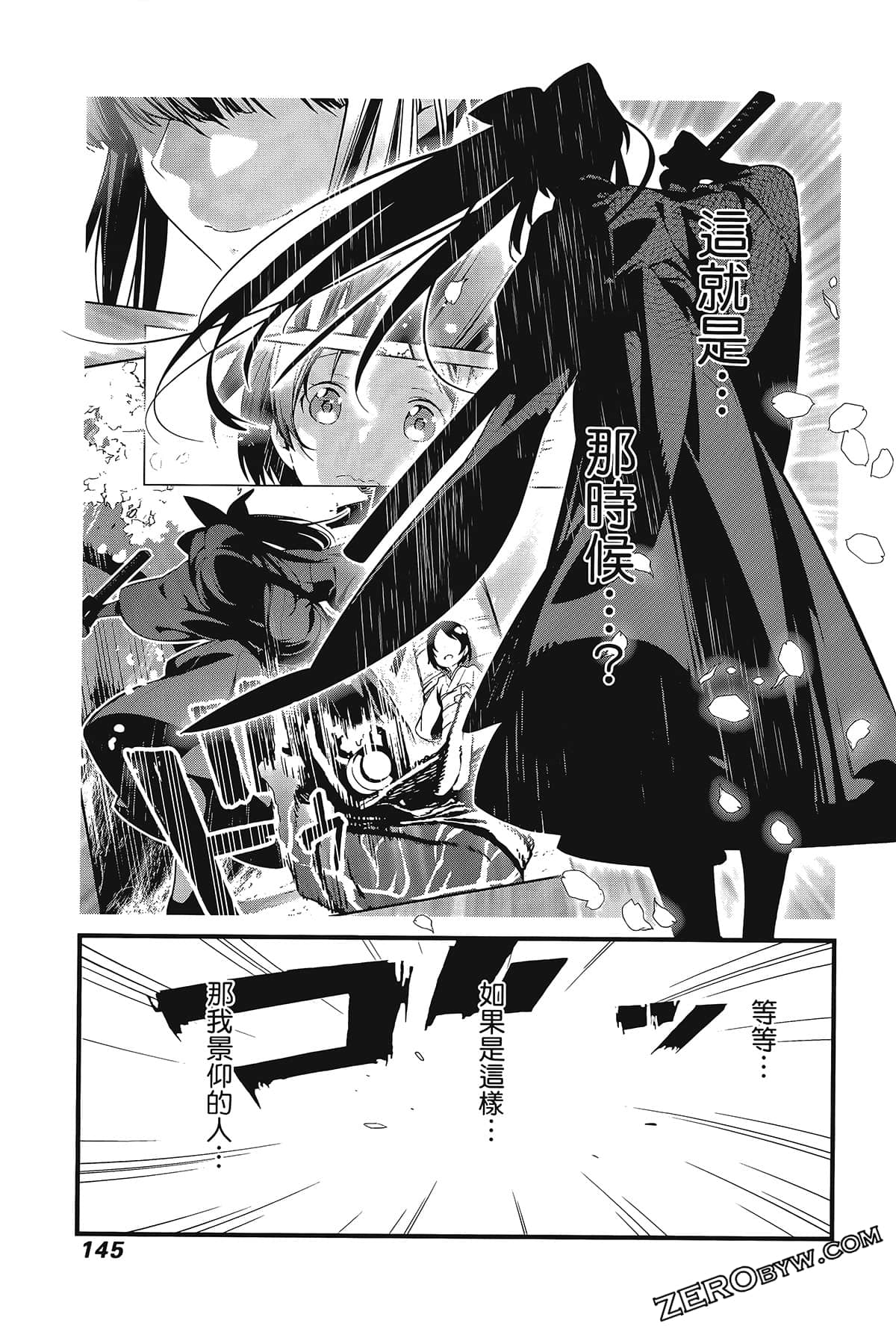 Page 149