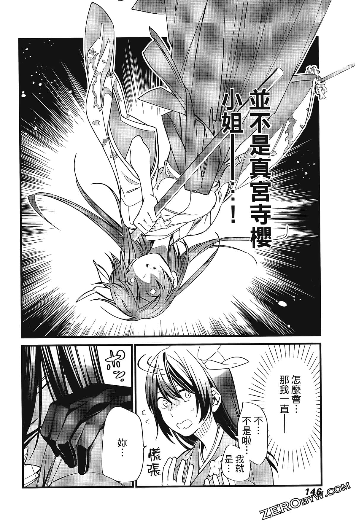 Page 150