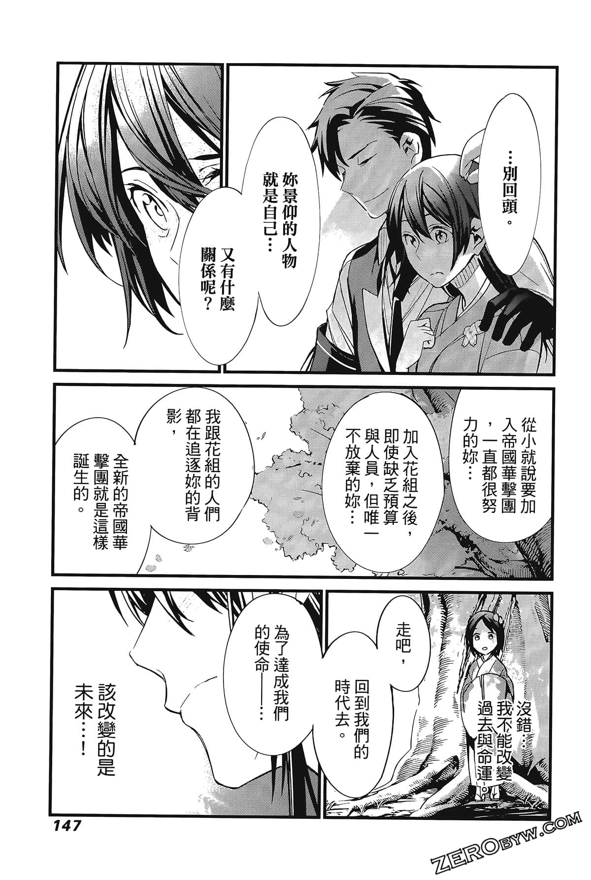 Page 151