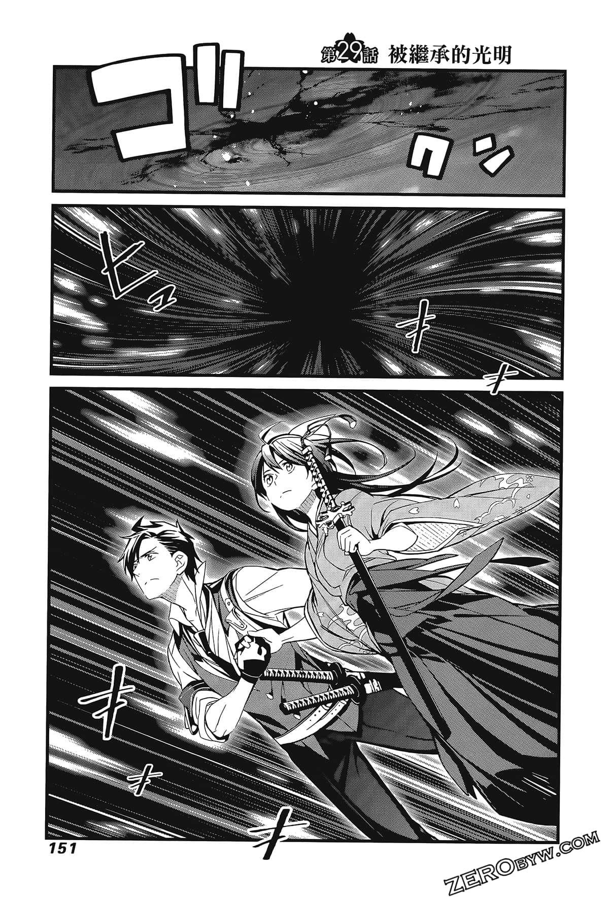Page 155