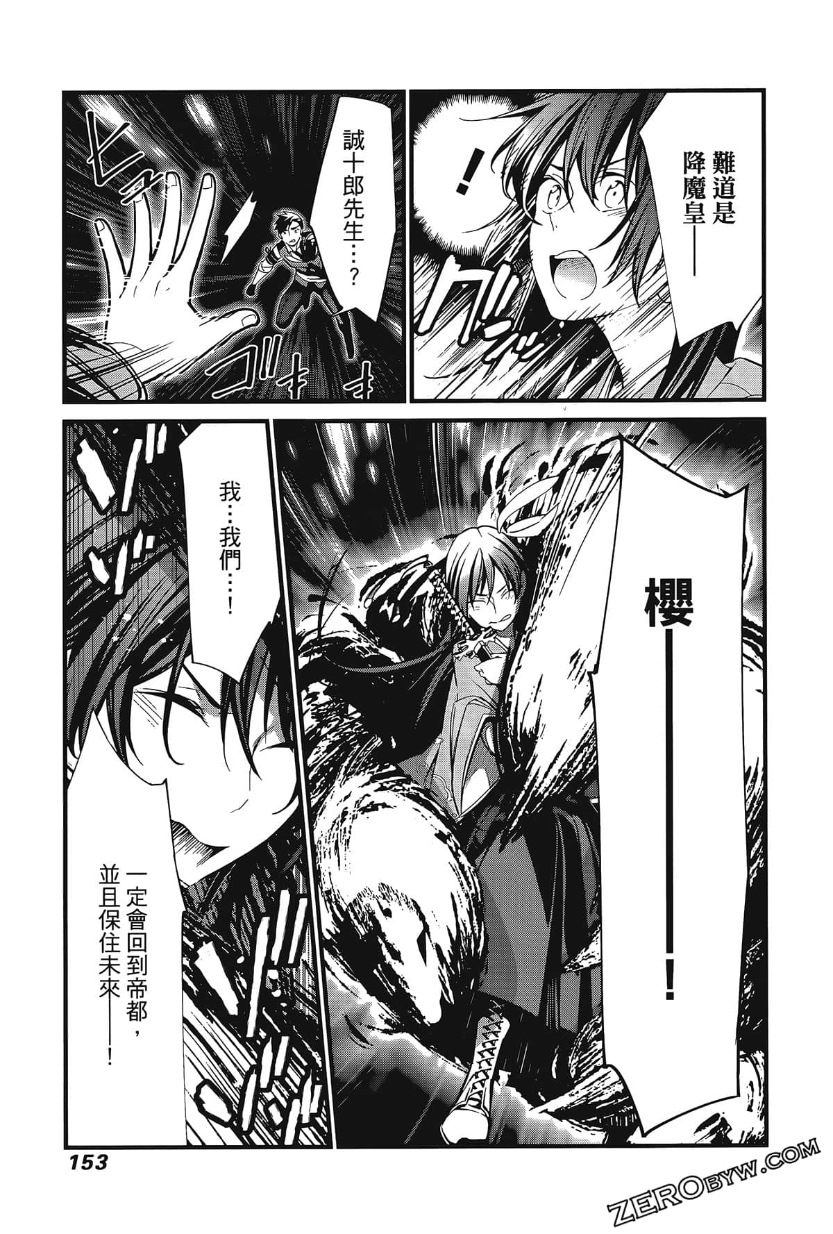 Page 157
