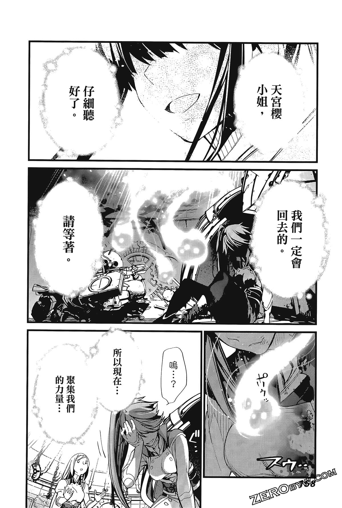 Page 162