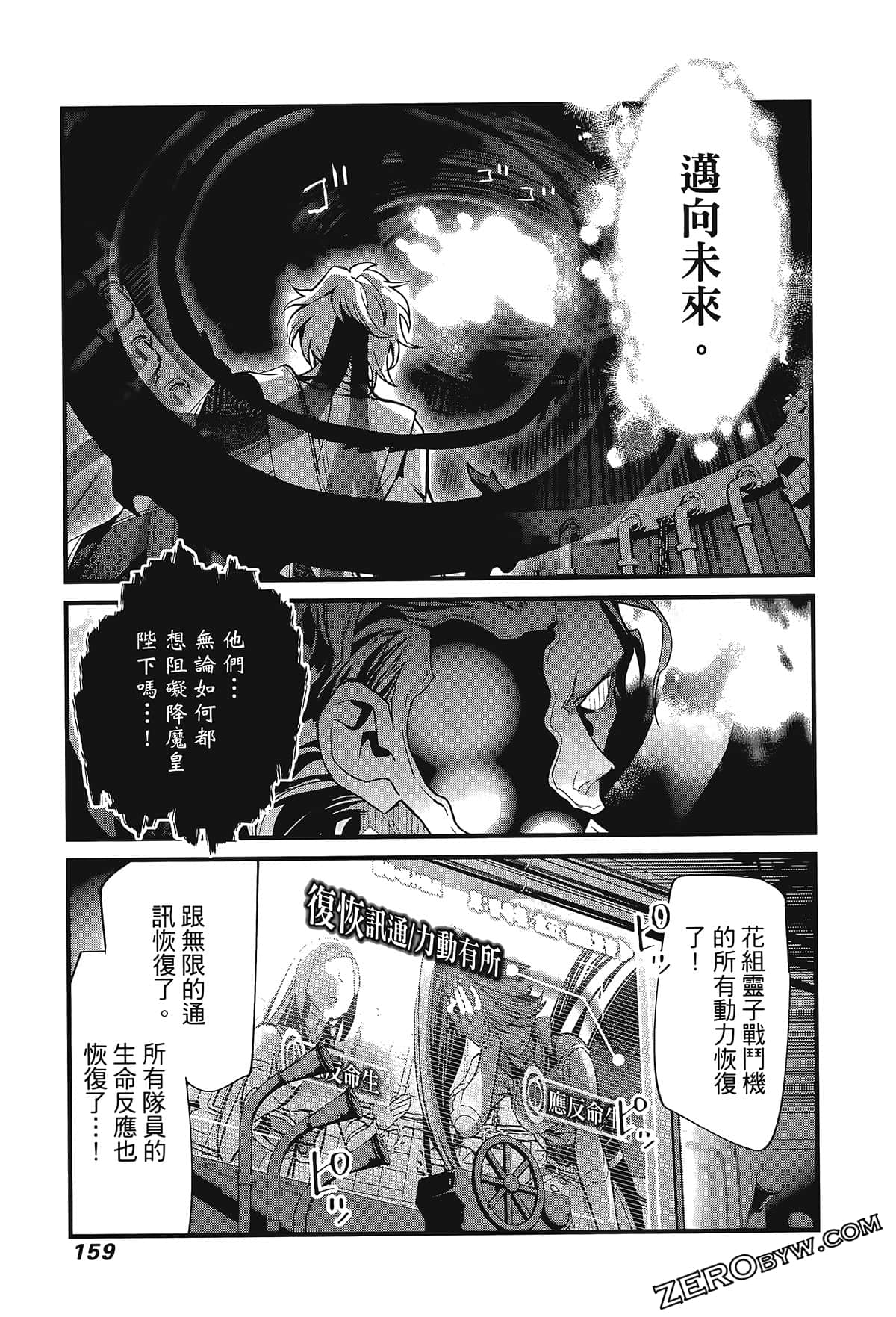 Page 163