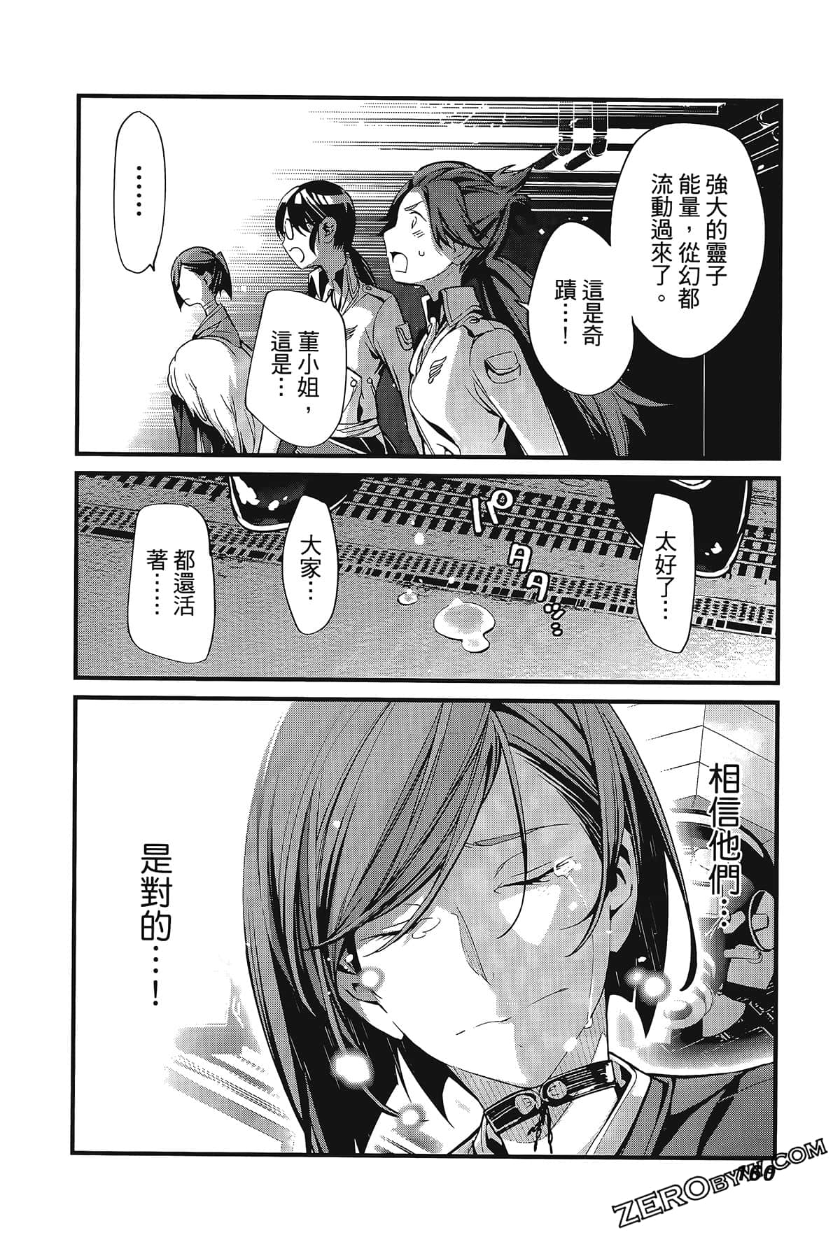 Page 164