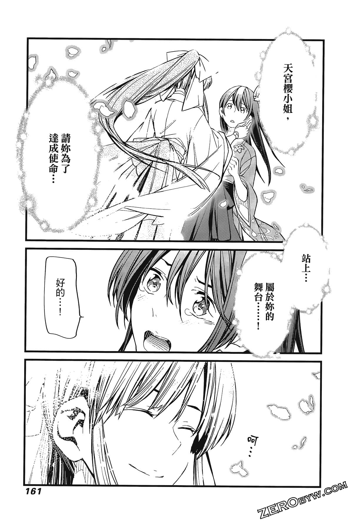 Page 165