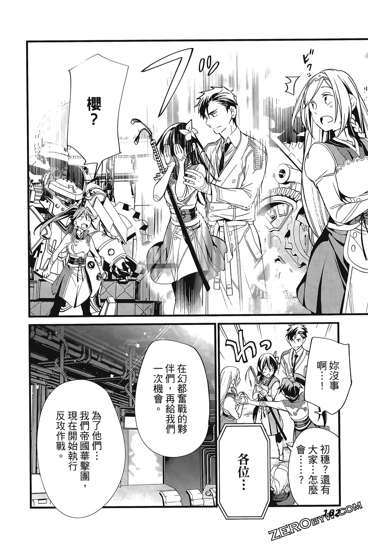 Page 166