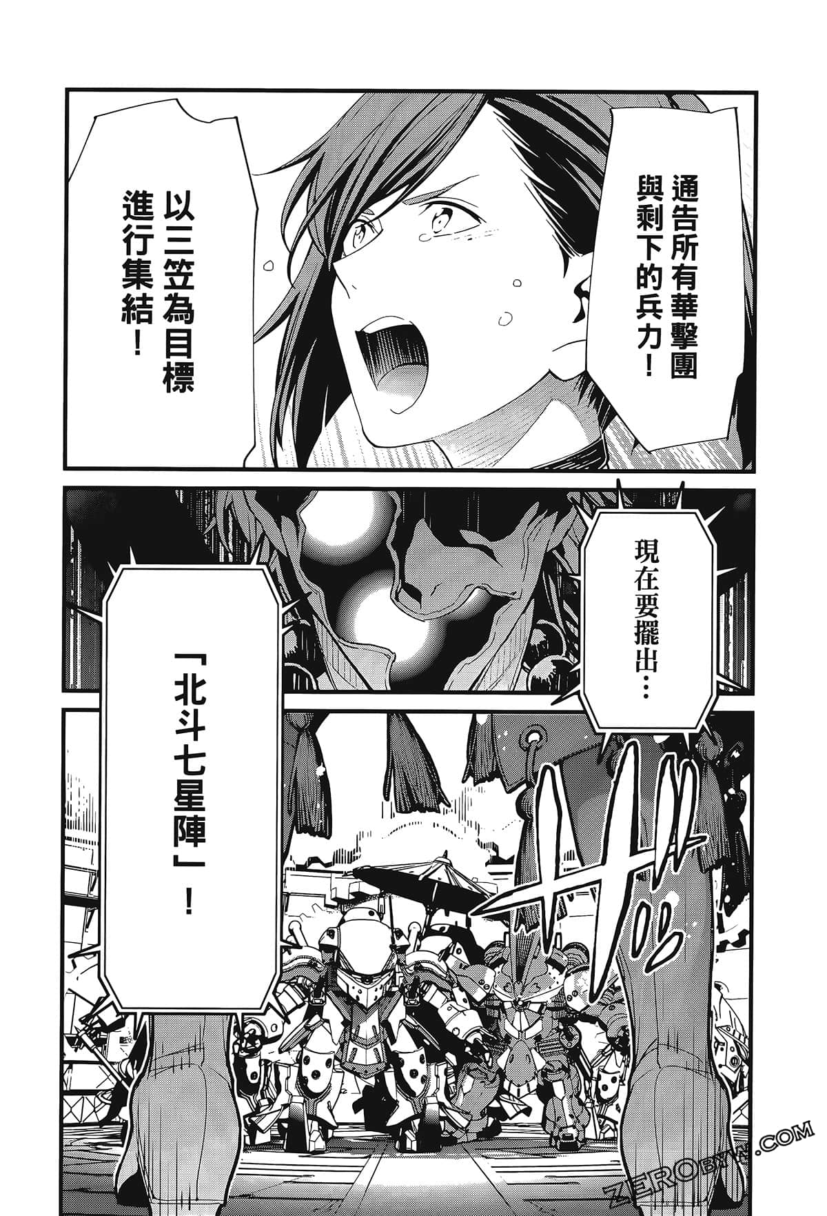 Page 167