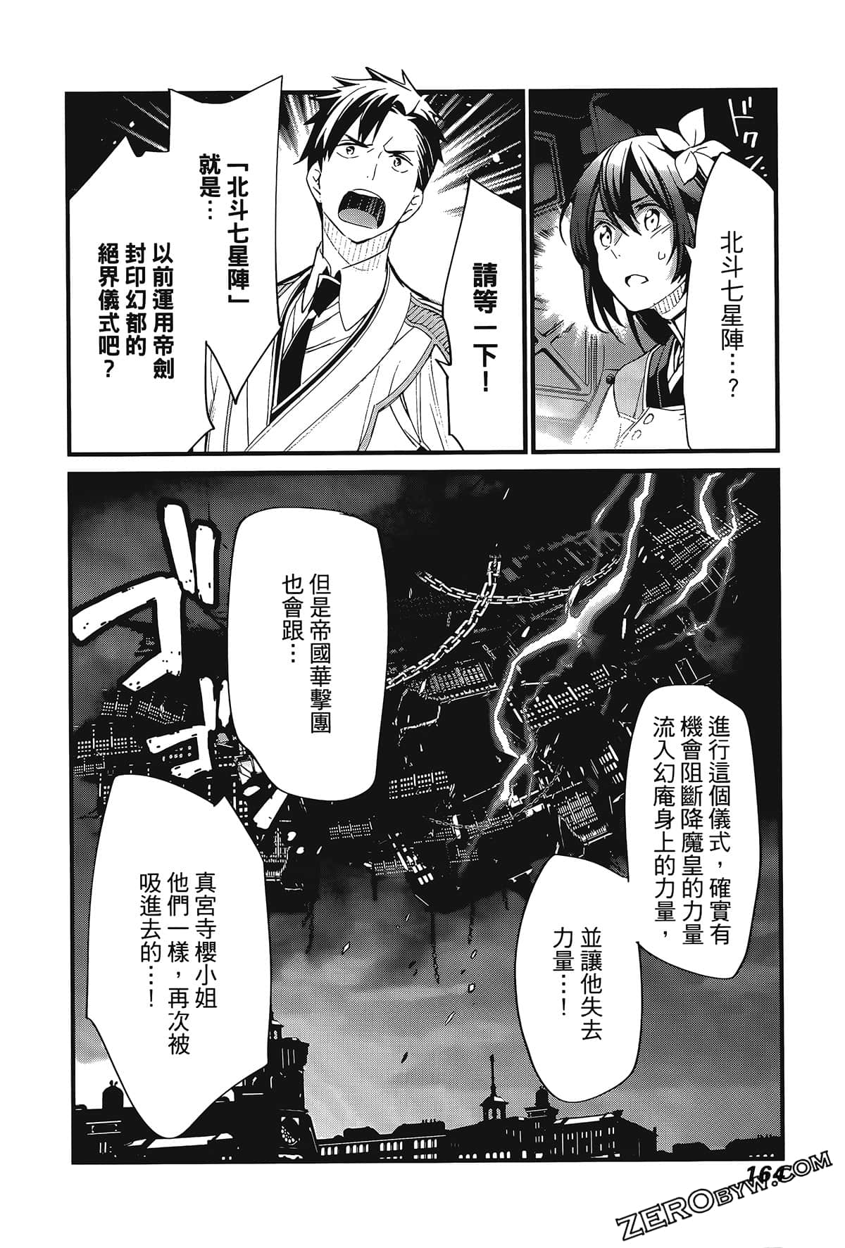 Page 168