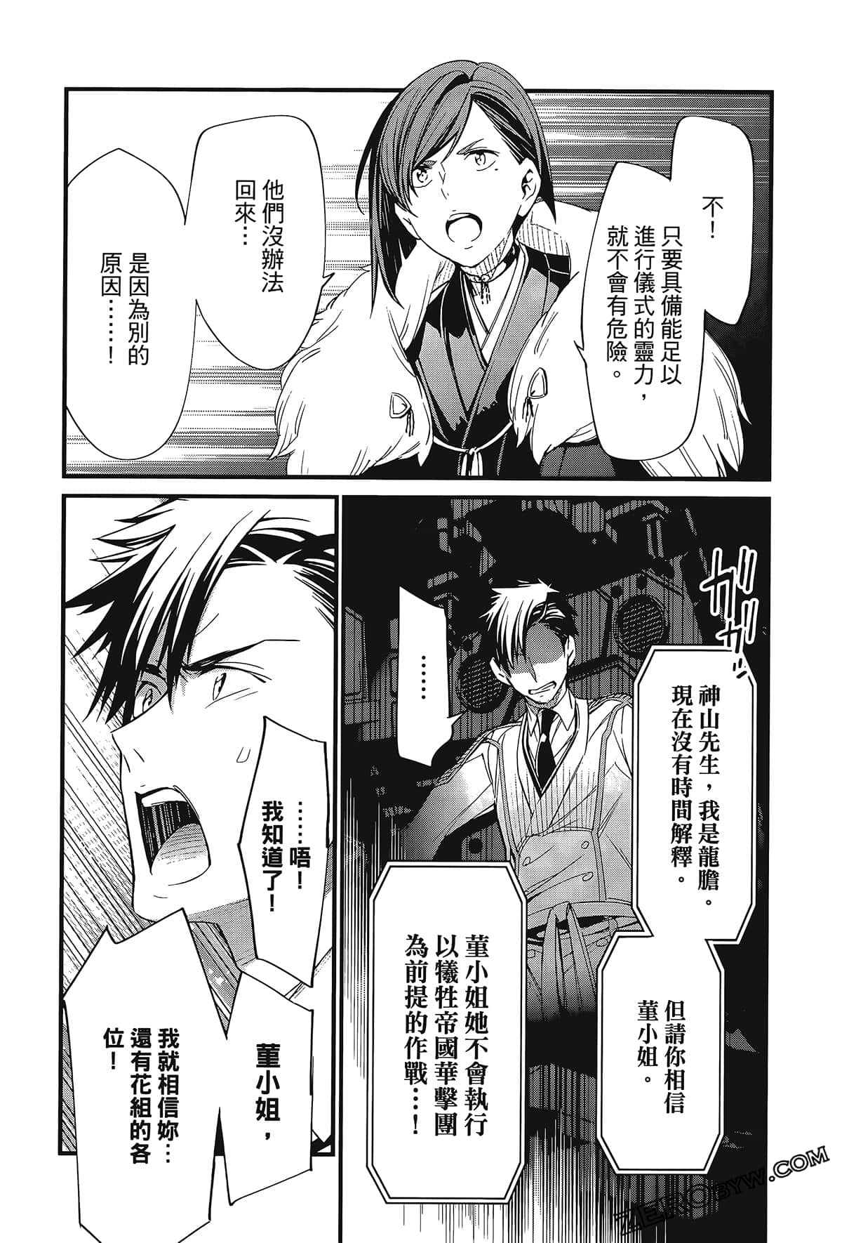 Page 169