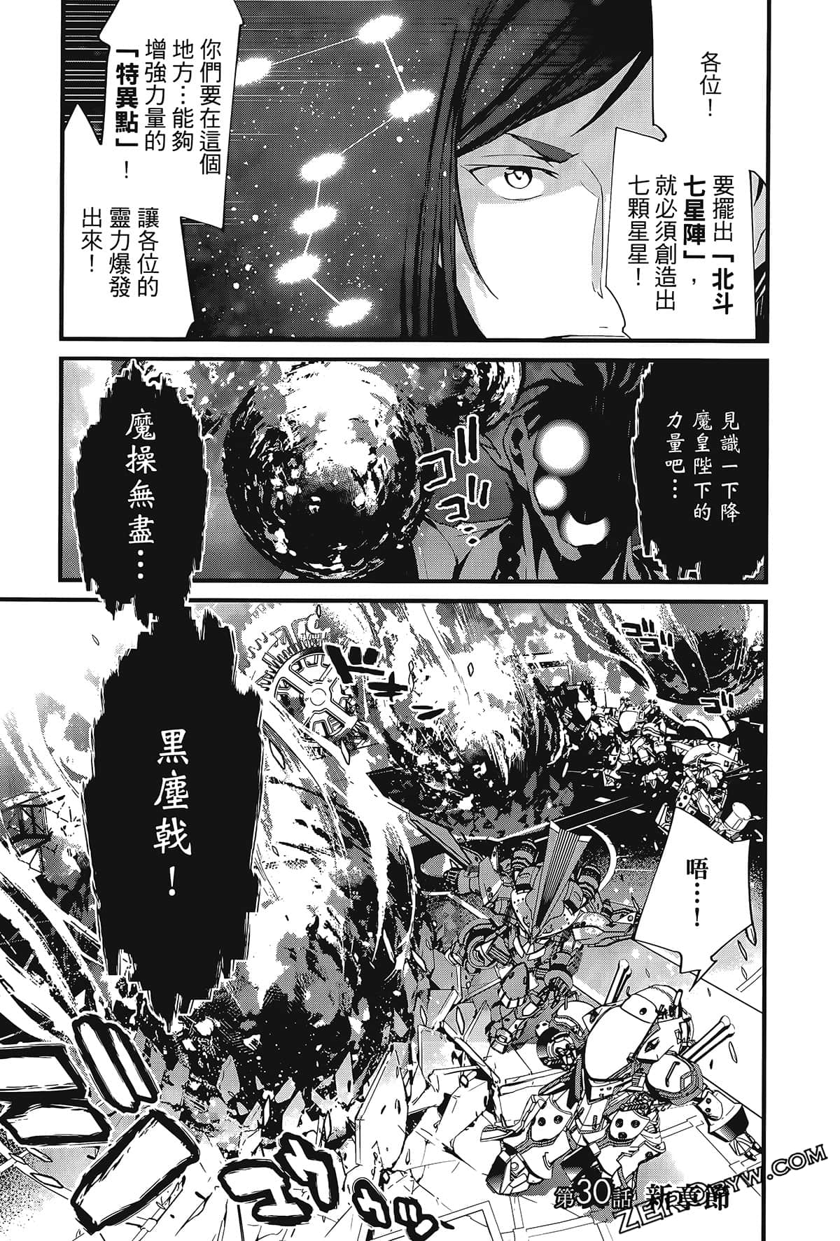 Page 173