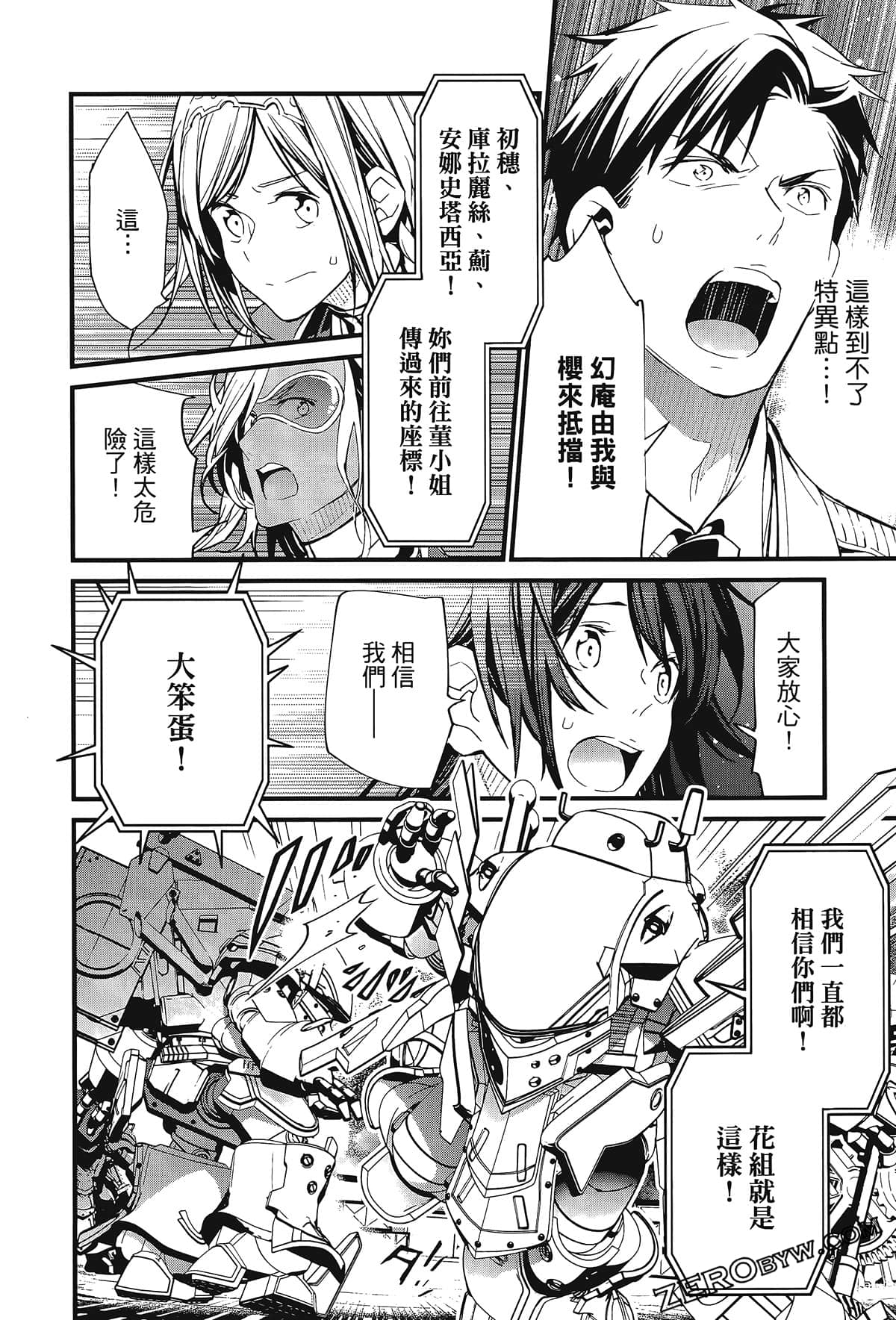 Page 174