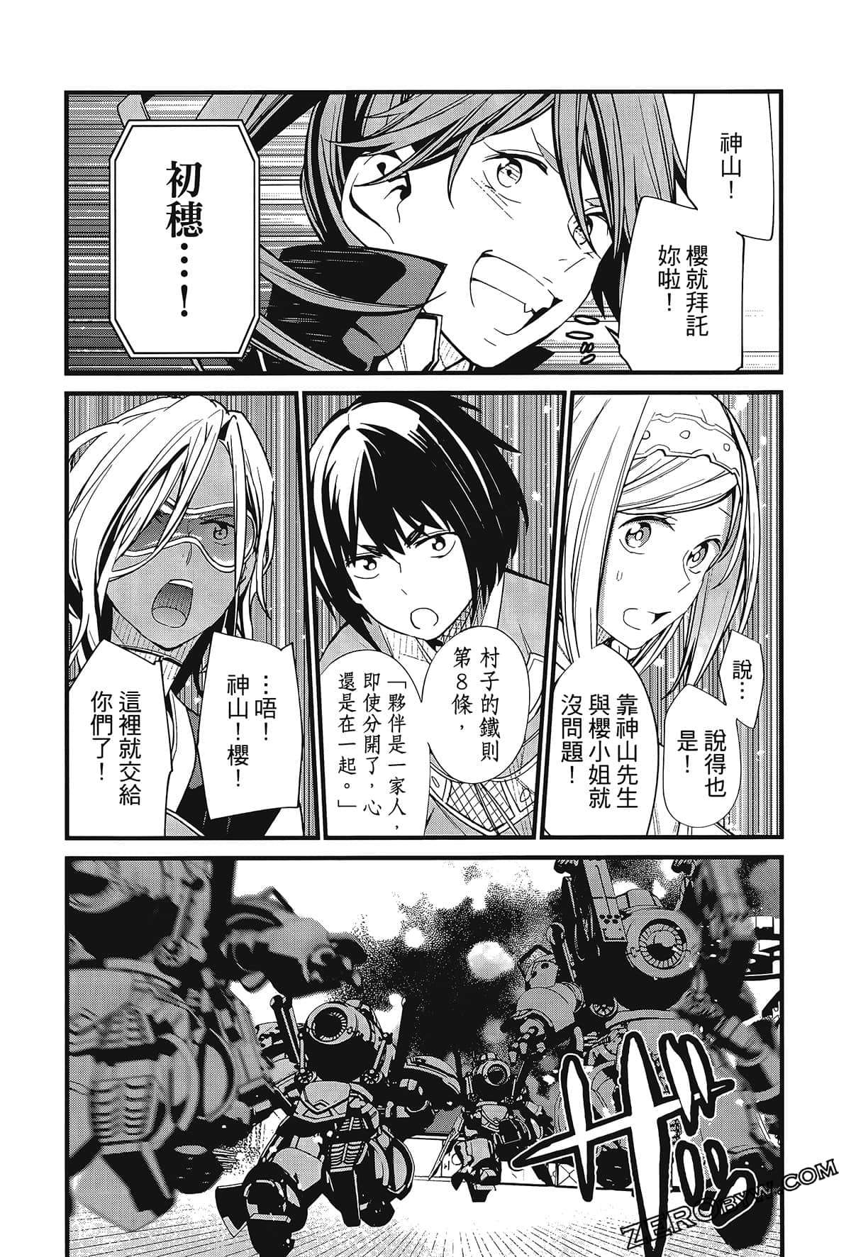 Page 175