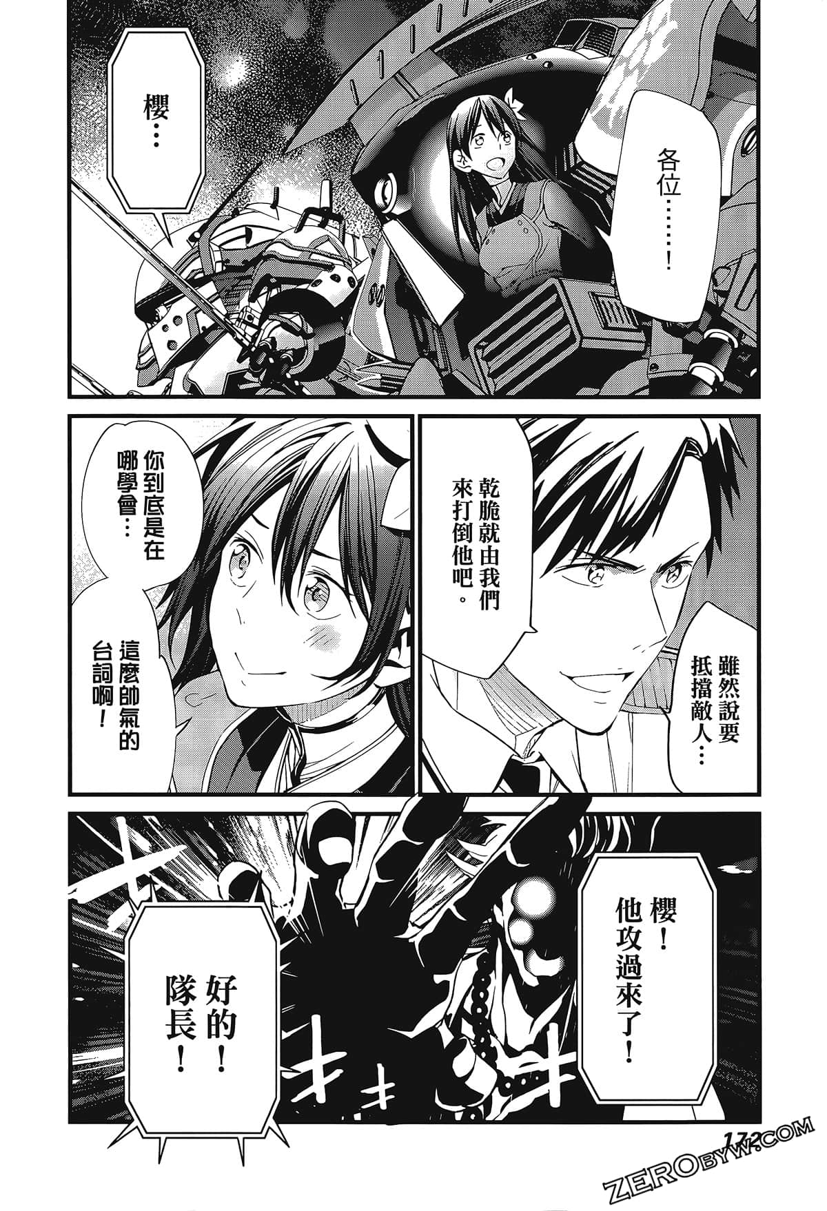 Page 176