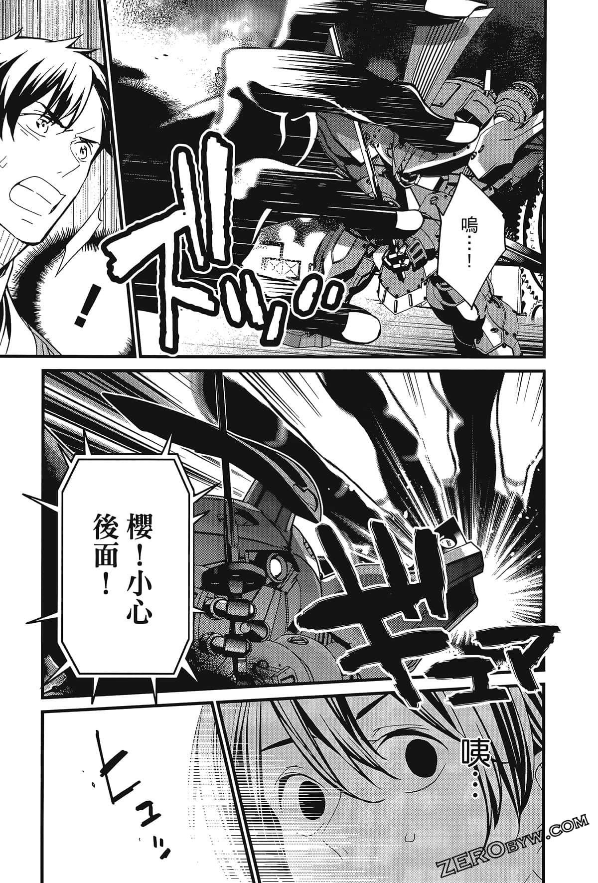 Page 177